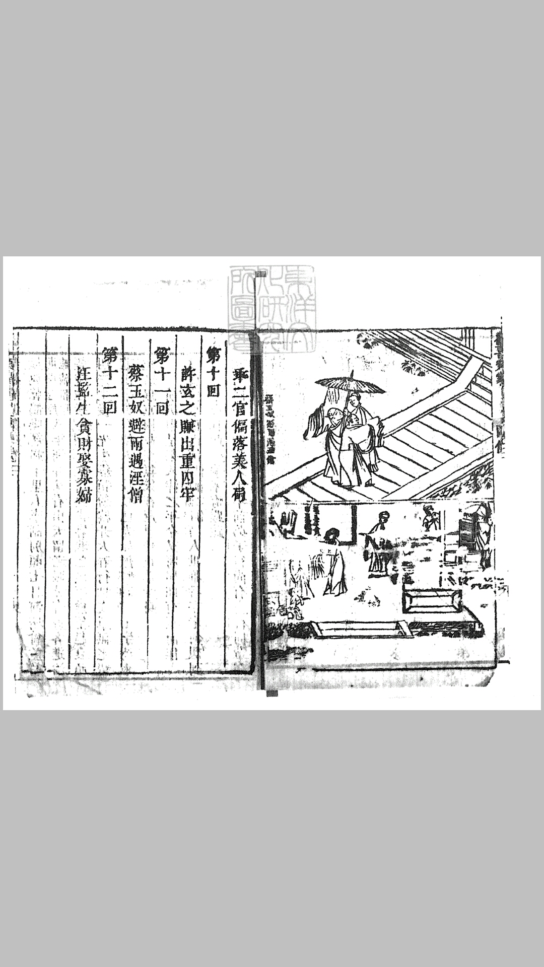 欢喜