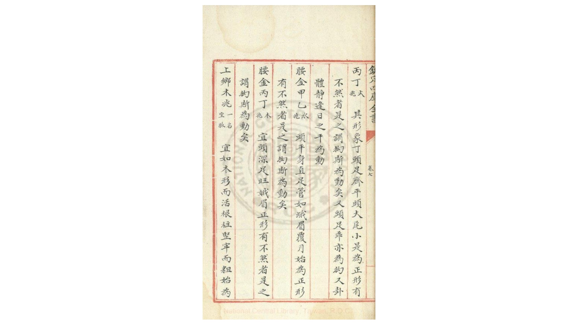 卜法