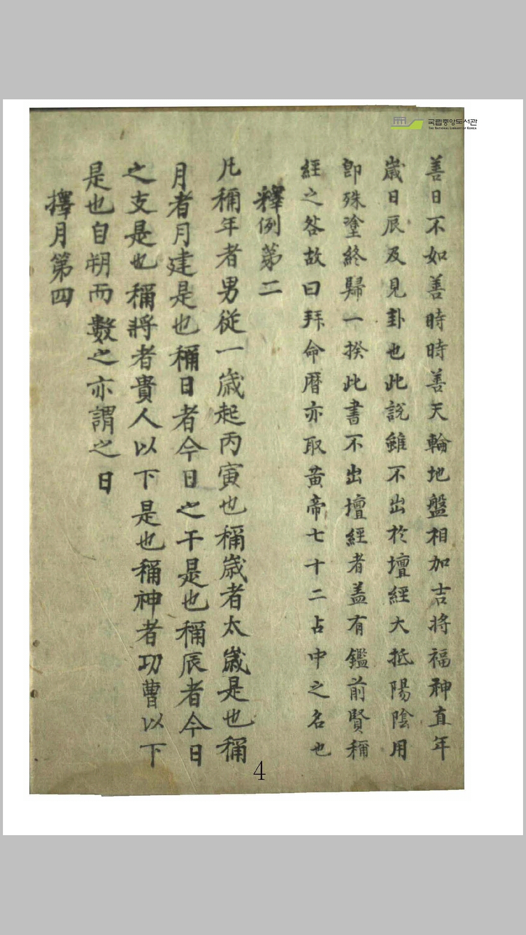 赵