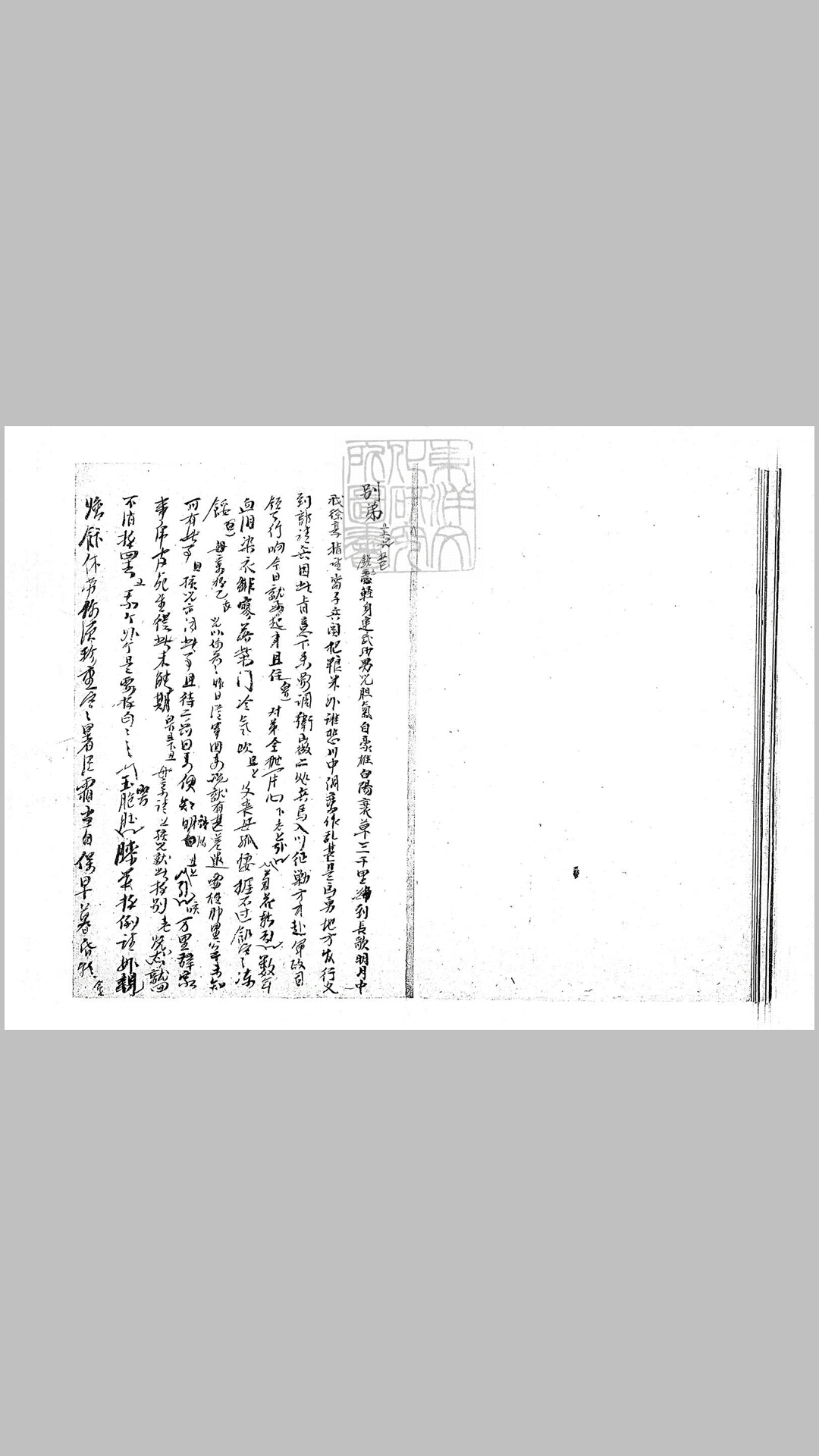 85