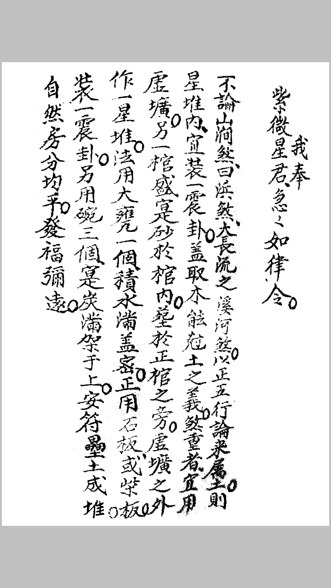 法