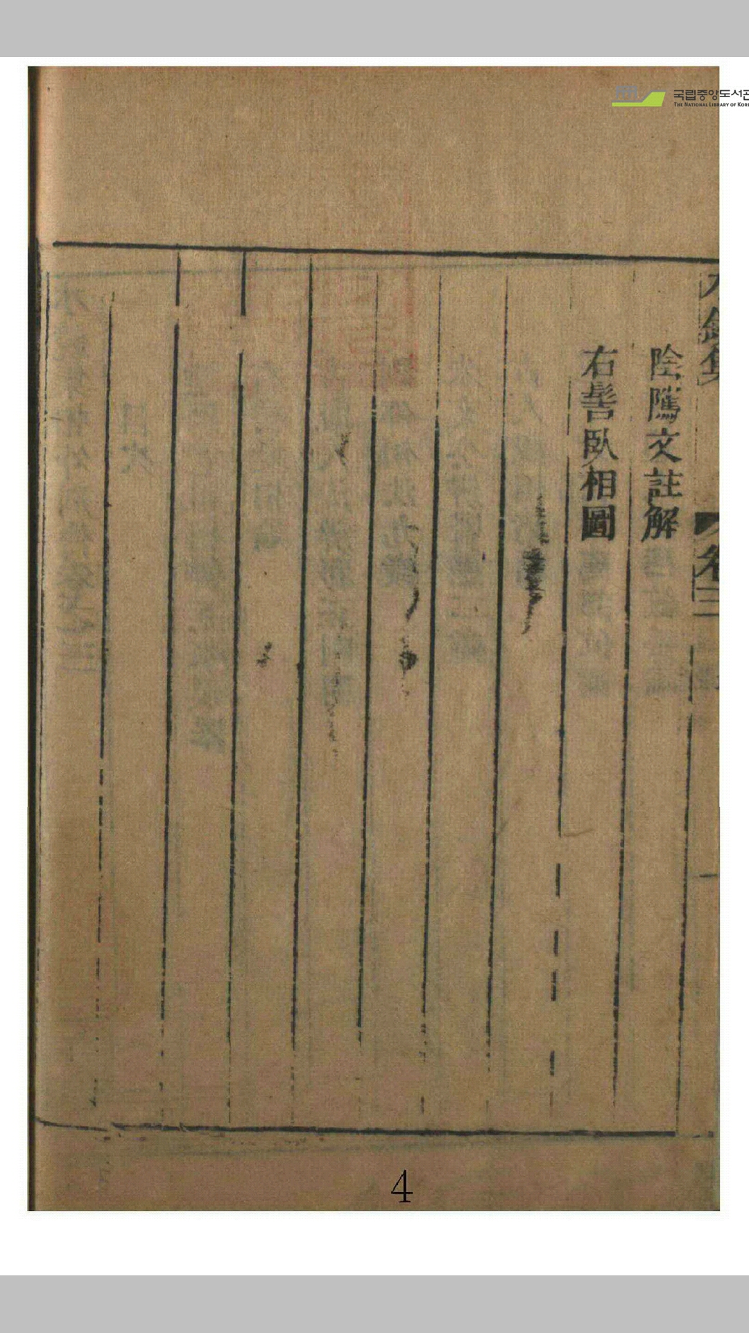 水