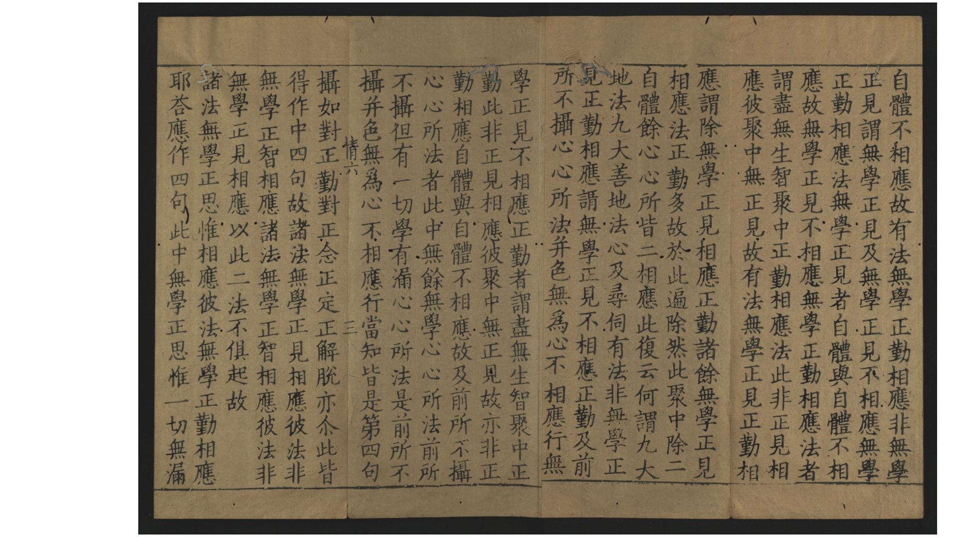 啊