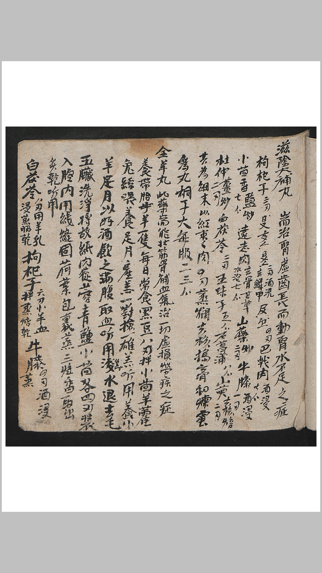 朝鲜