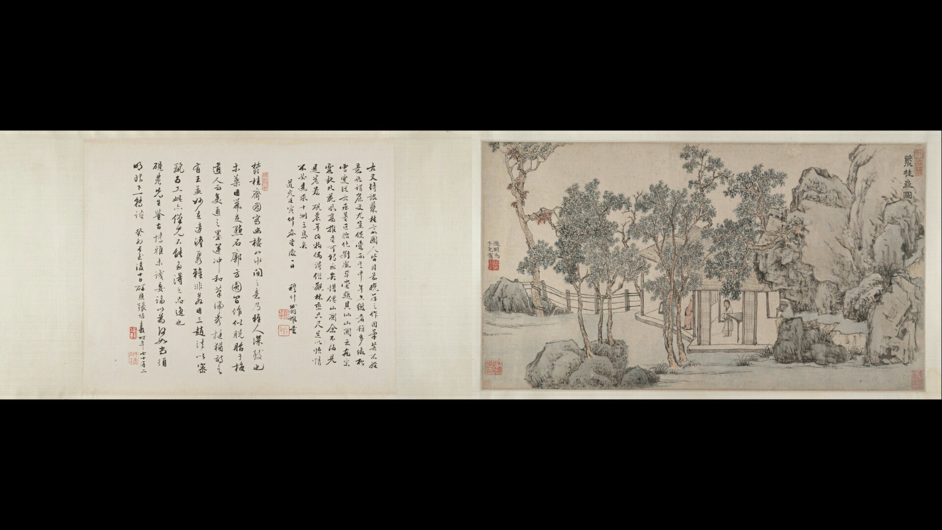 明 文徵明 聚桂斋图卷纸本31.6 x56.2