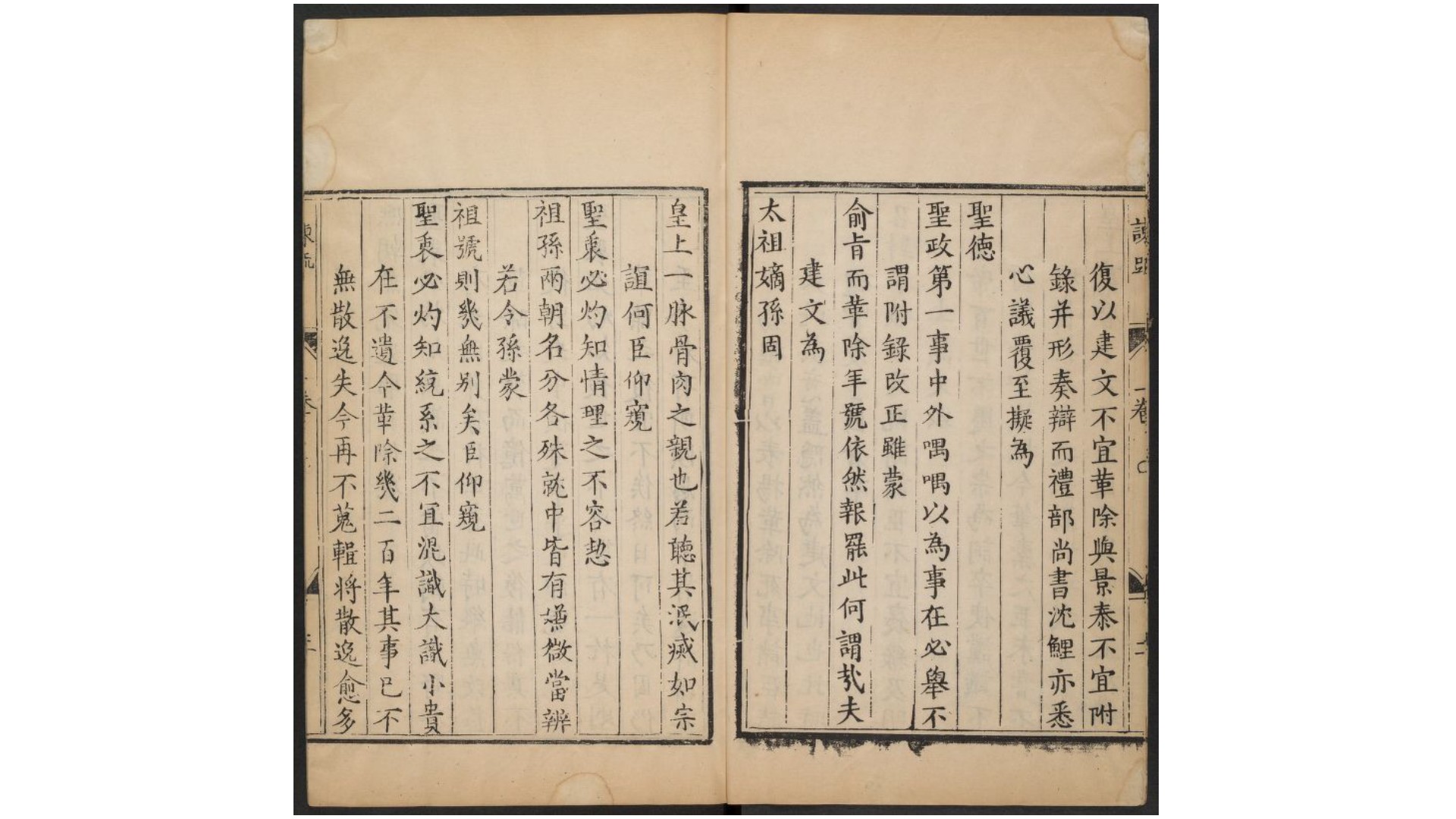 杨全