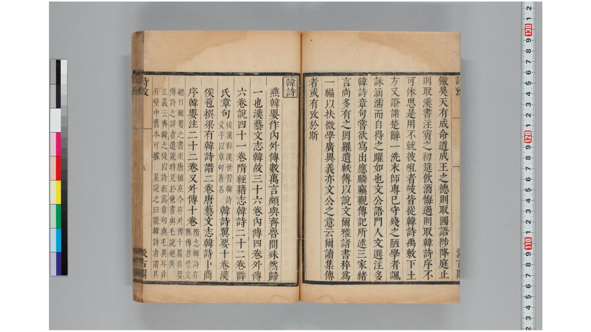 诗考