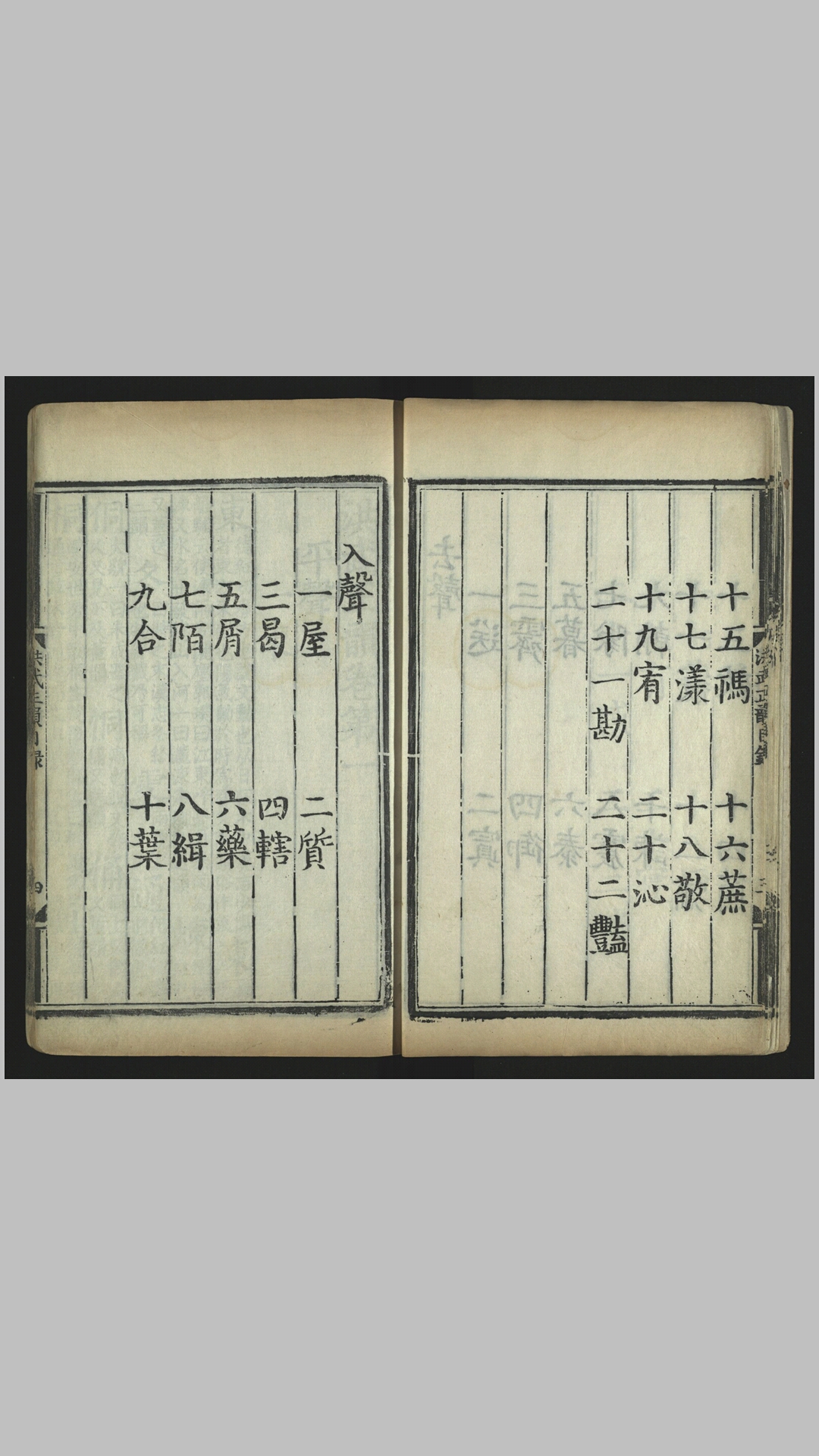 洪武