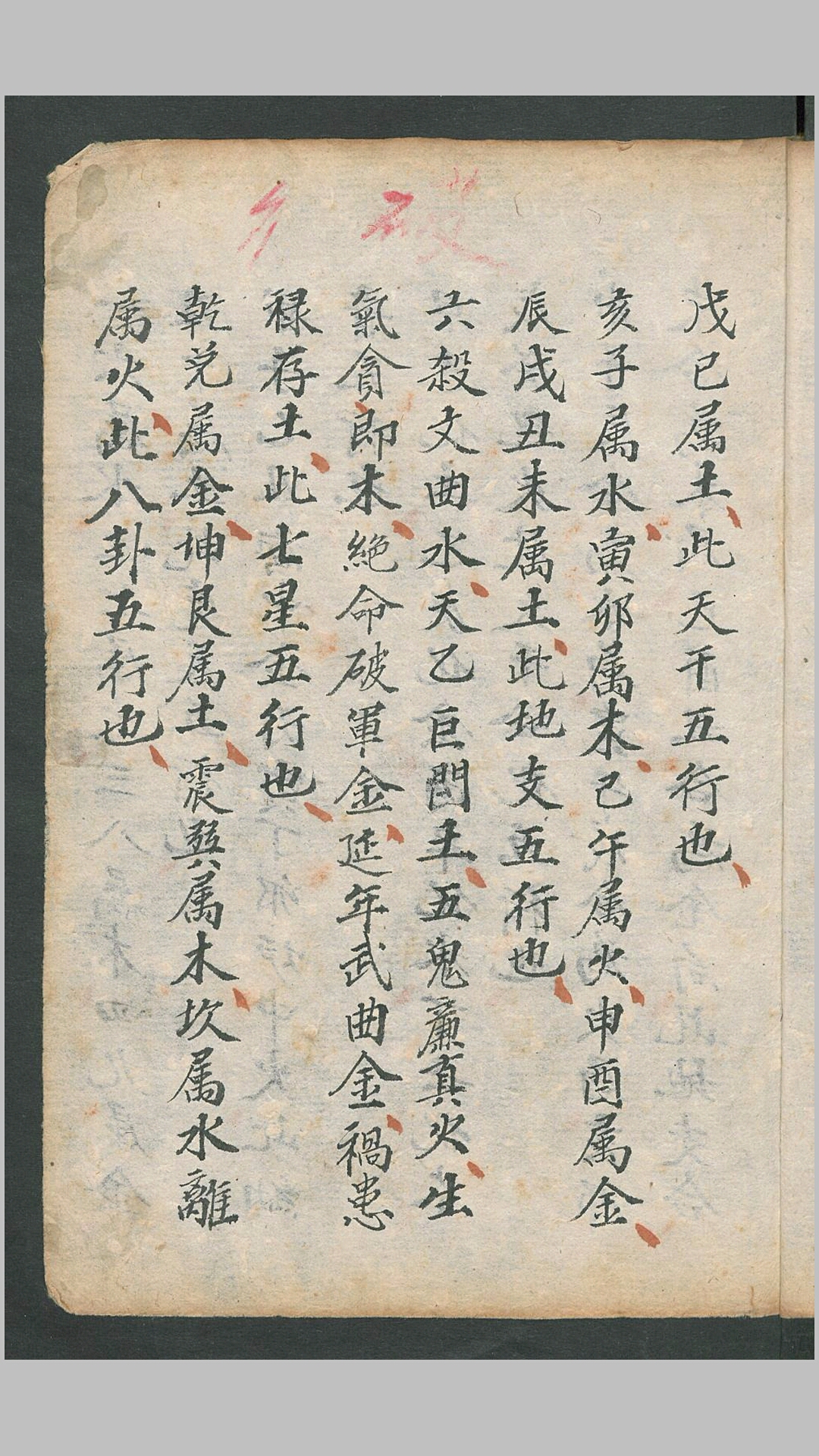 要诀