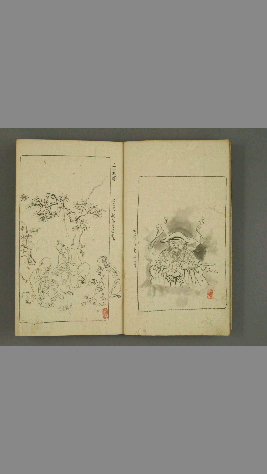 喜多武清粉本.喜多武清画
