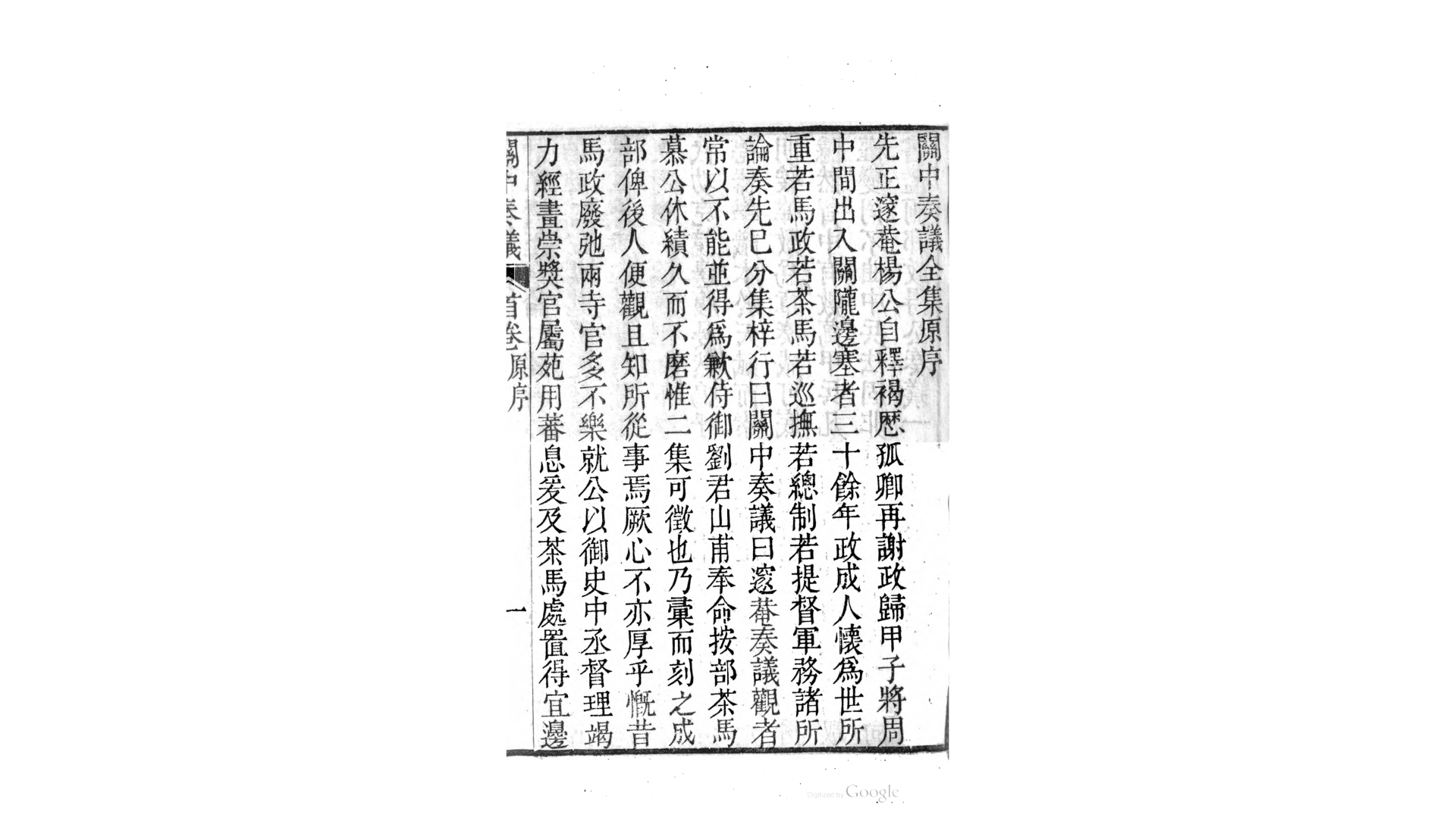 关