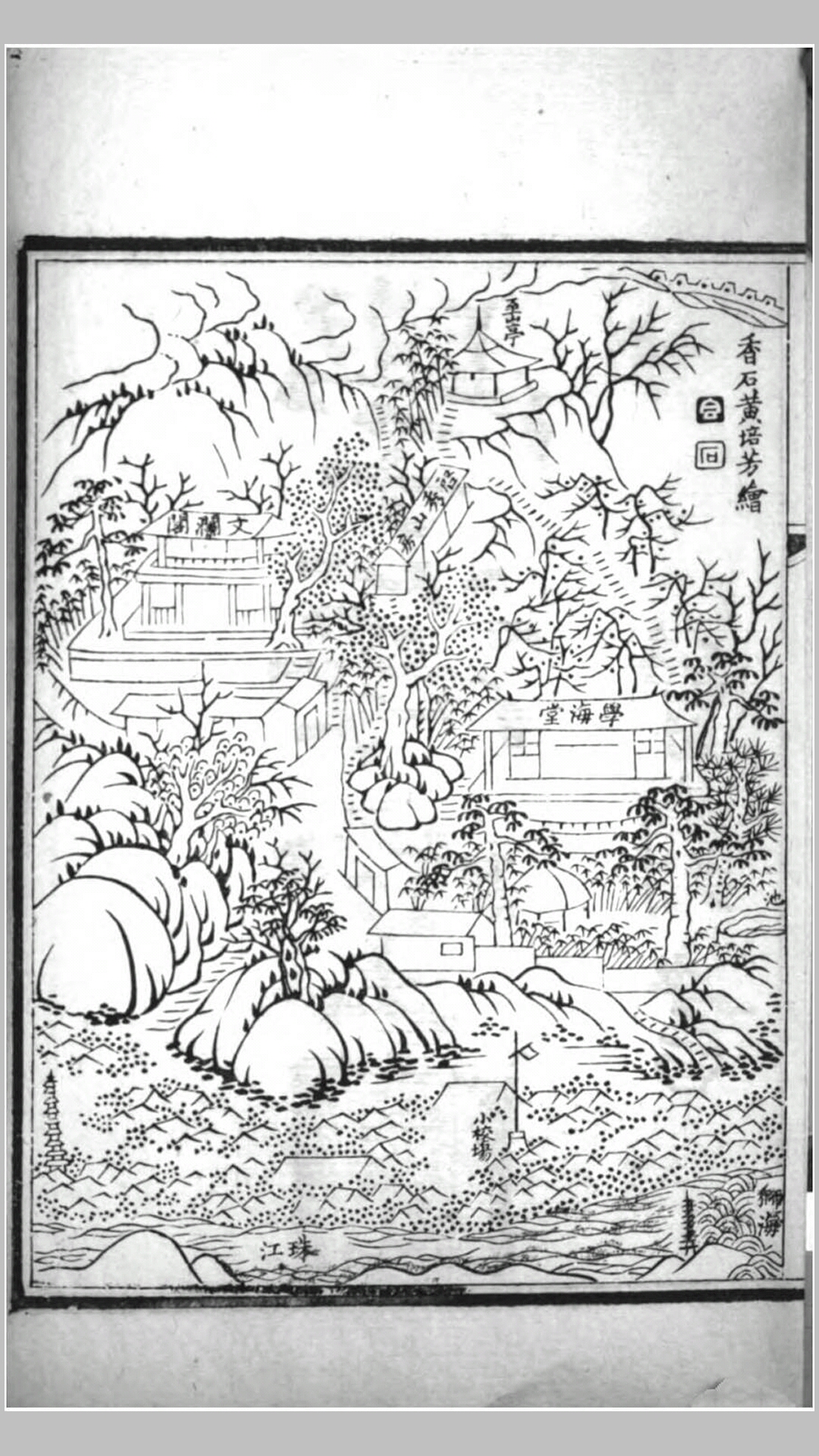 丛书