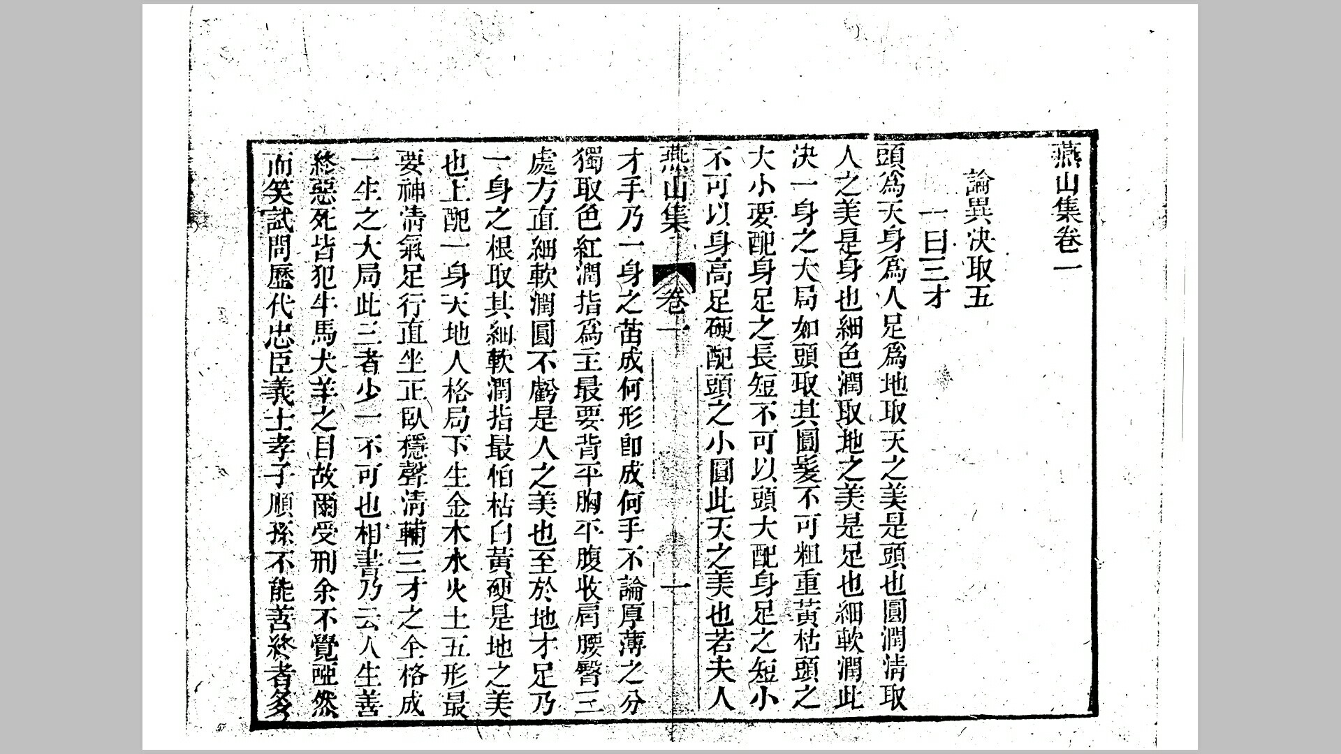 法