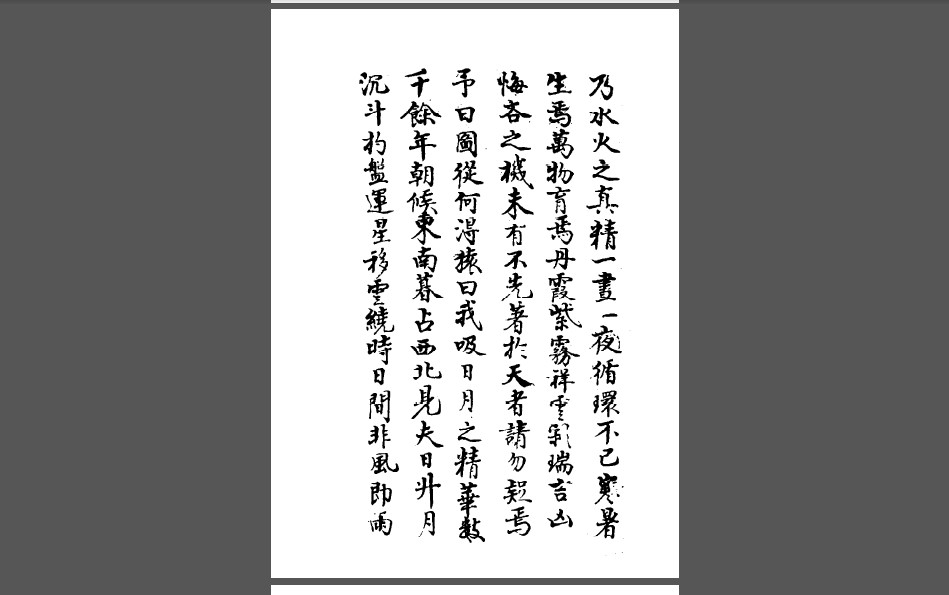 白