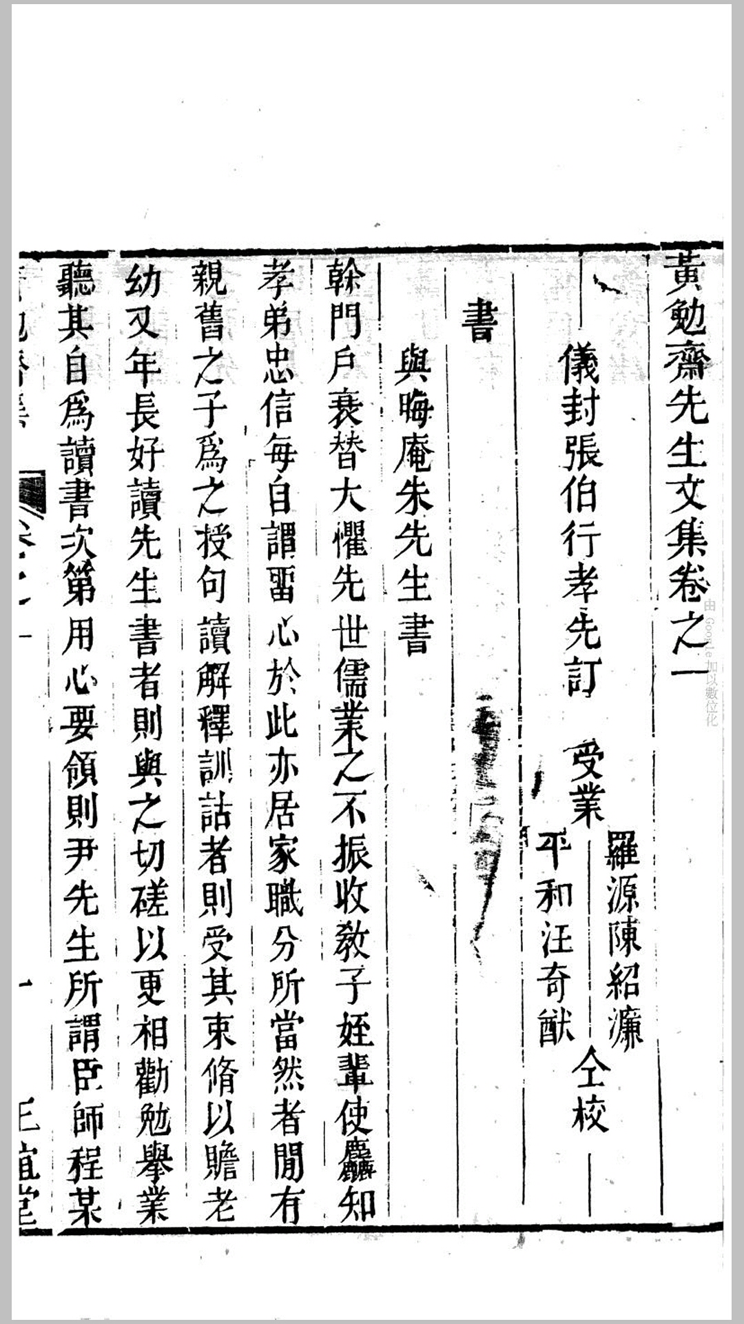 黄