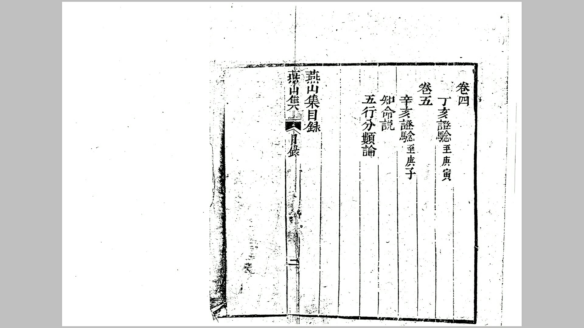 法
