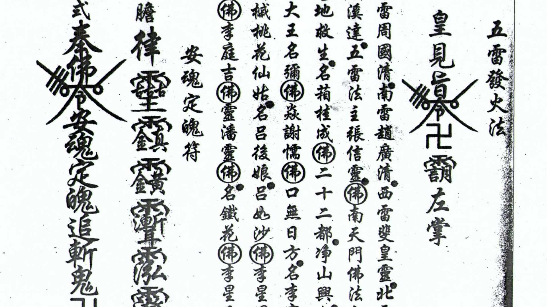 鲁班