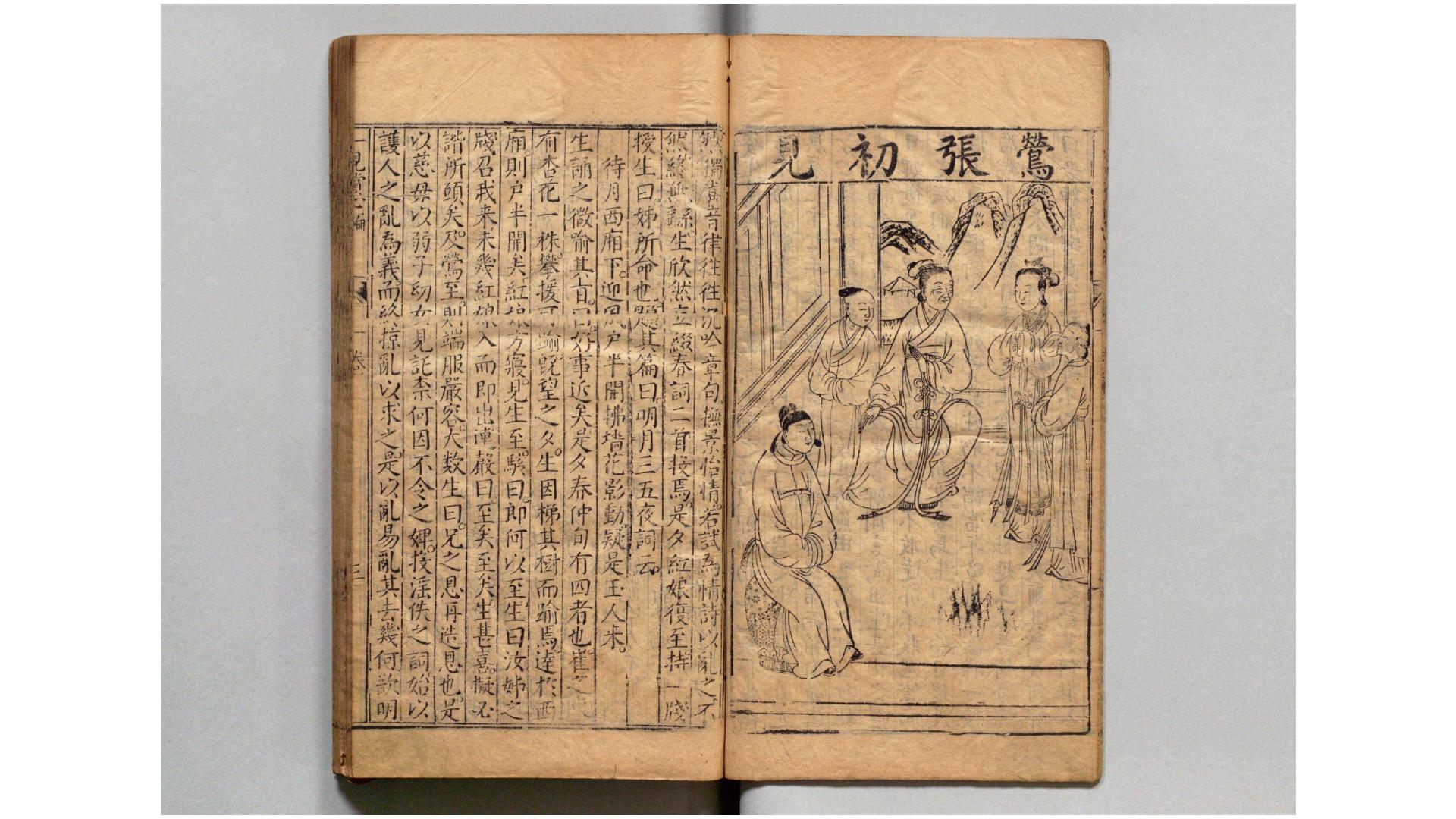 赏心