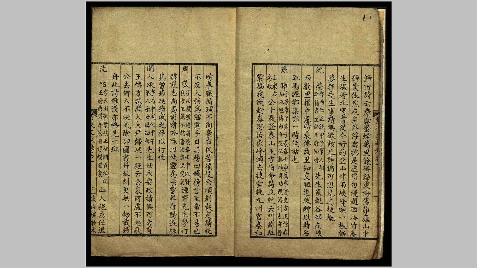 文