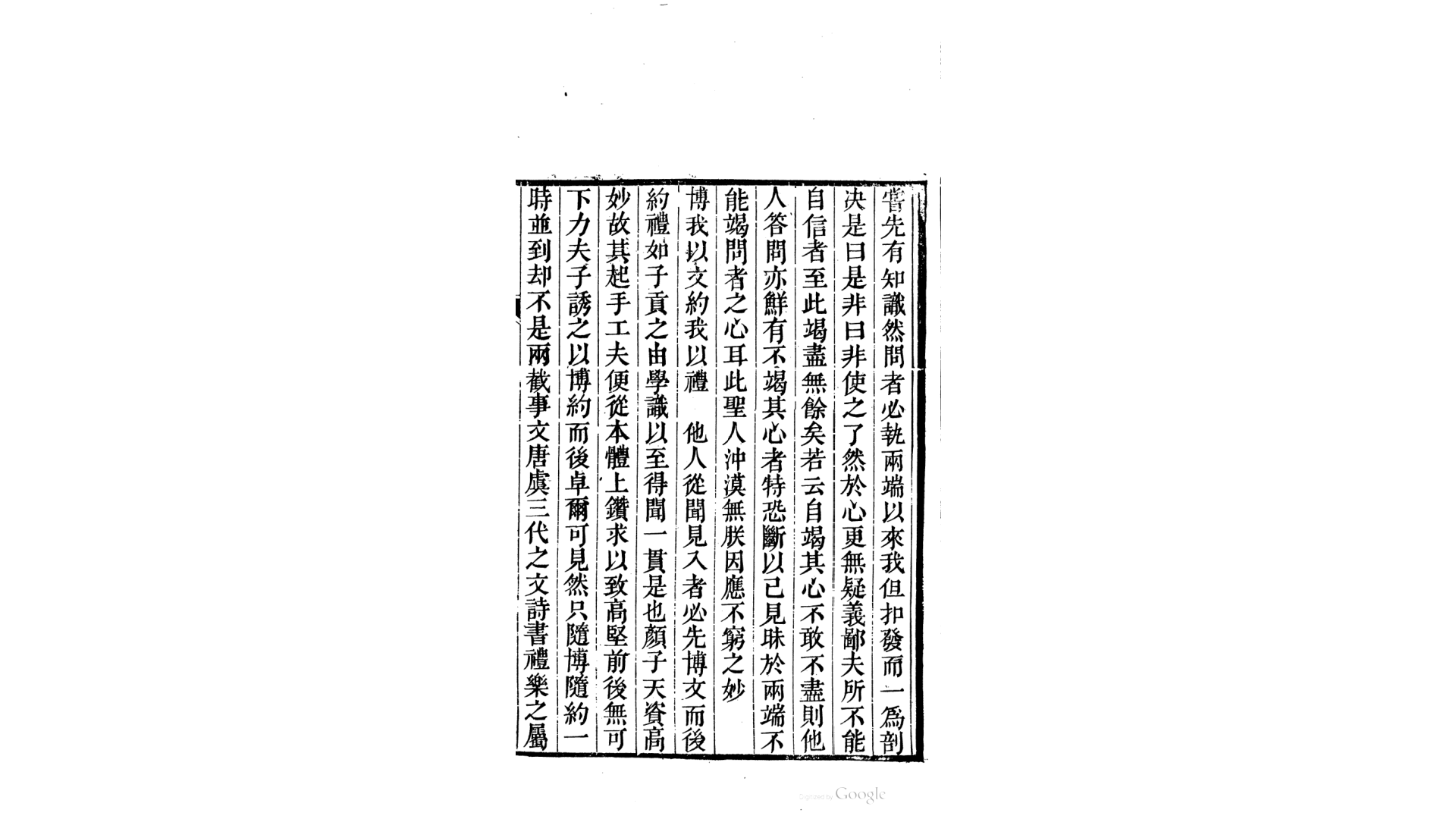 三
