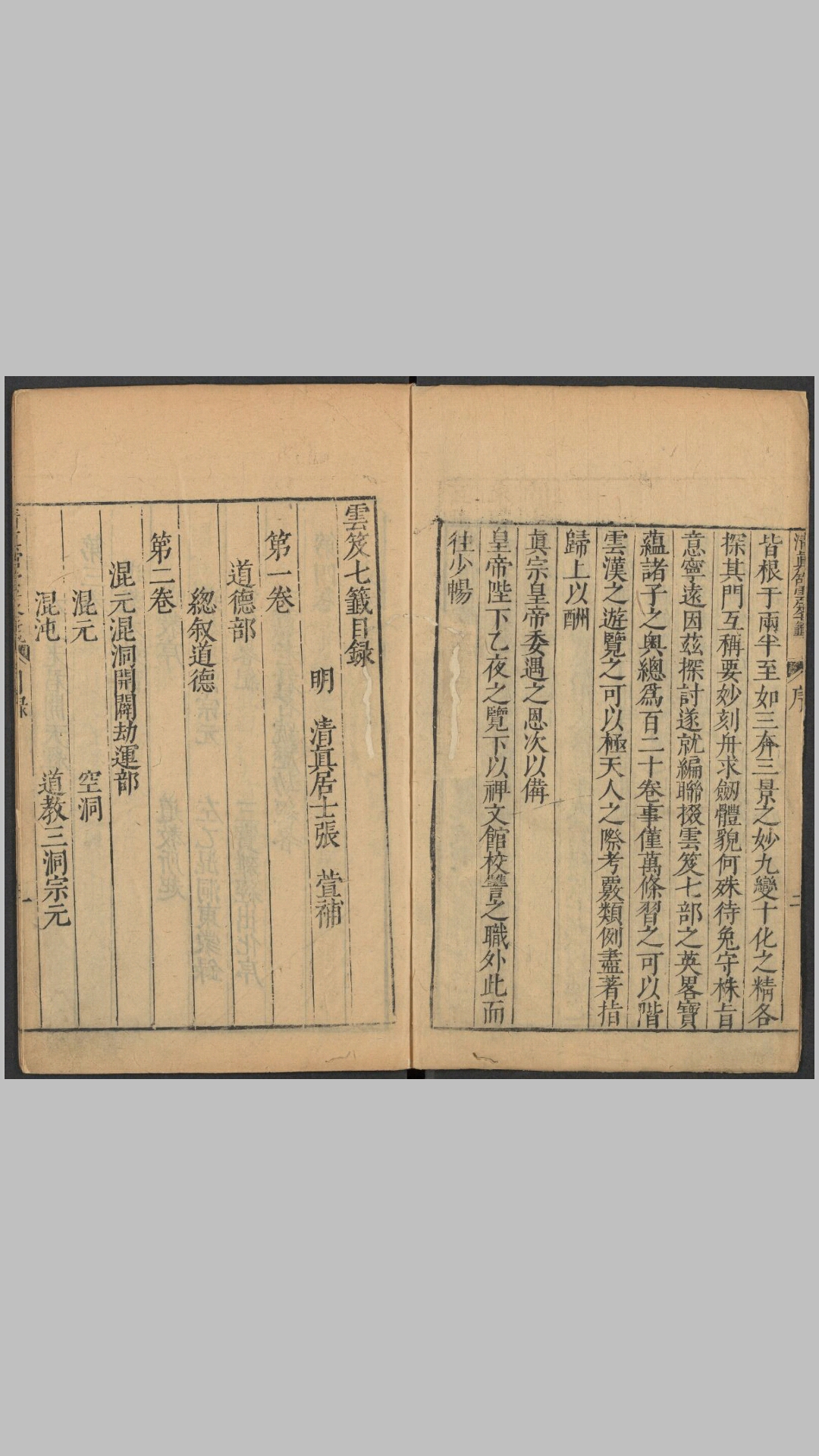 七