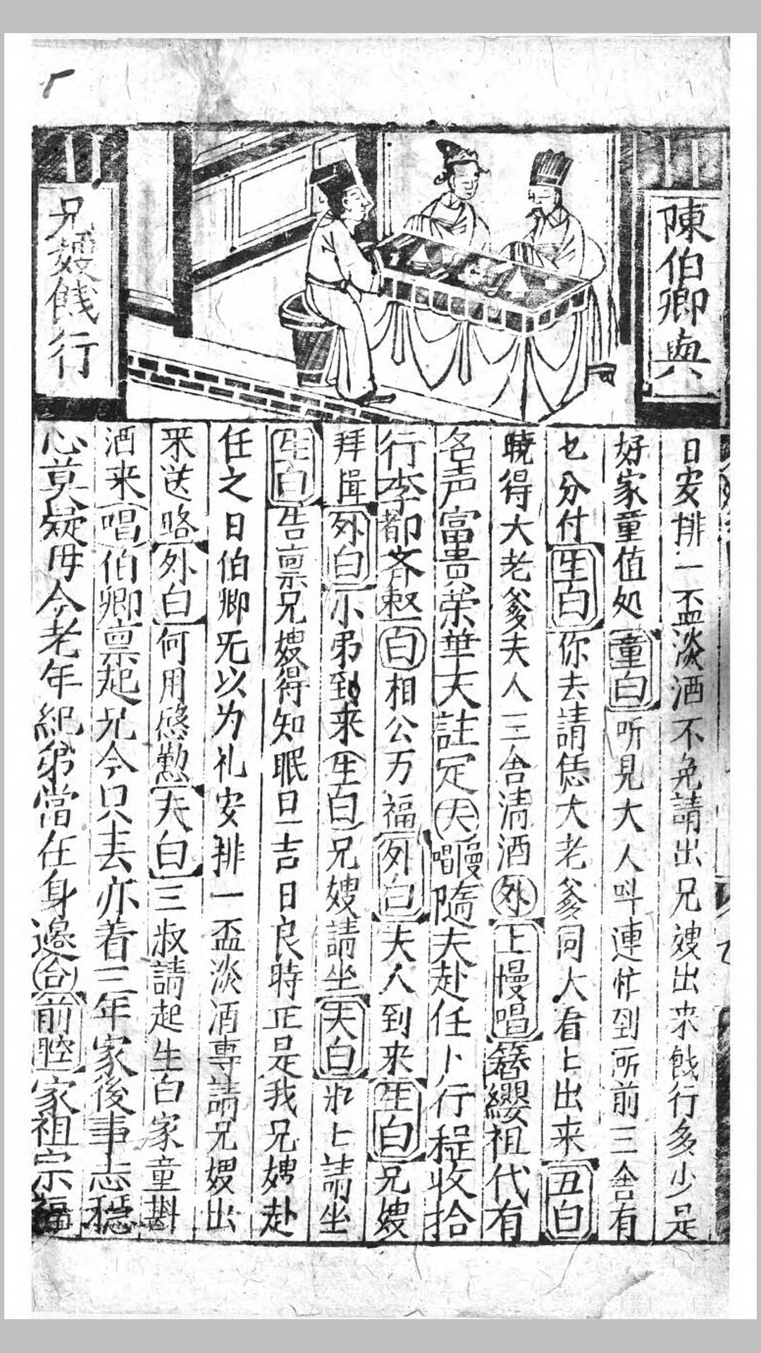 荔枝