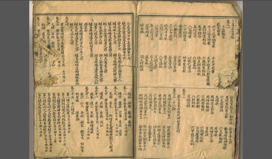 正
