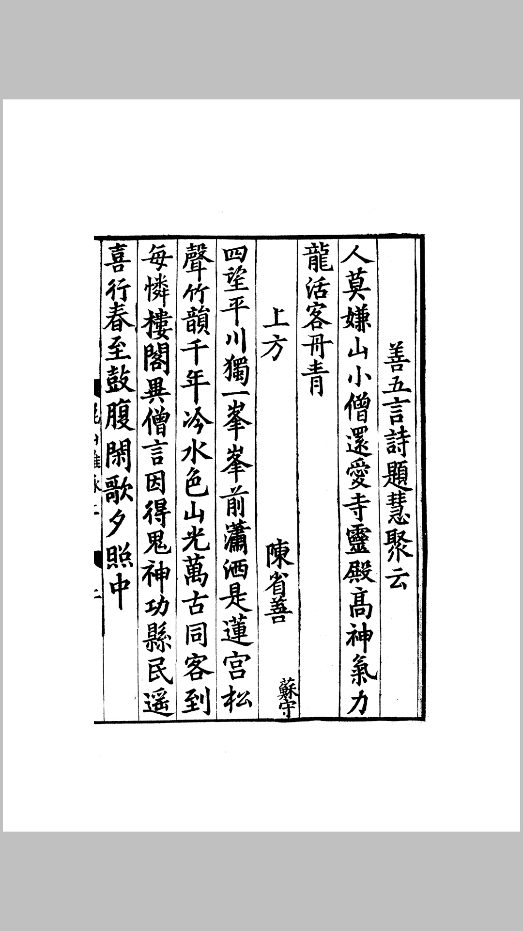 昆山
