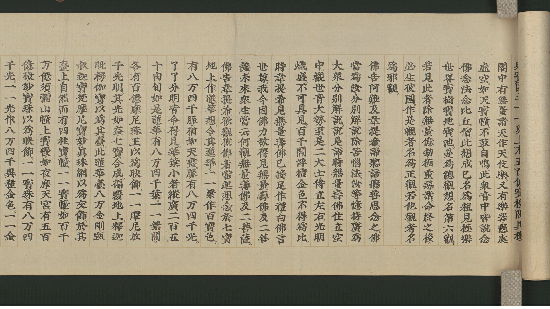 佛
