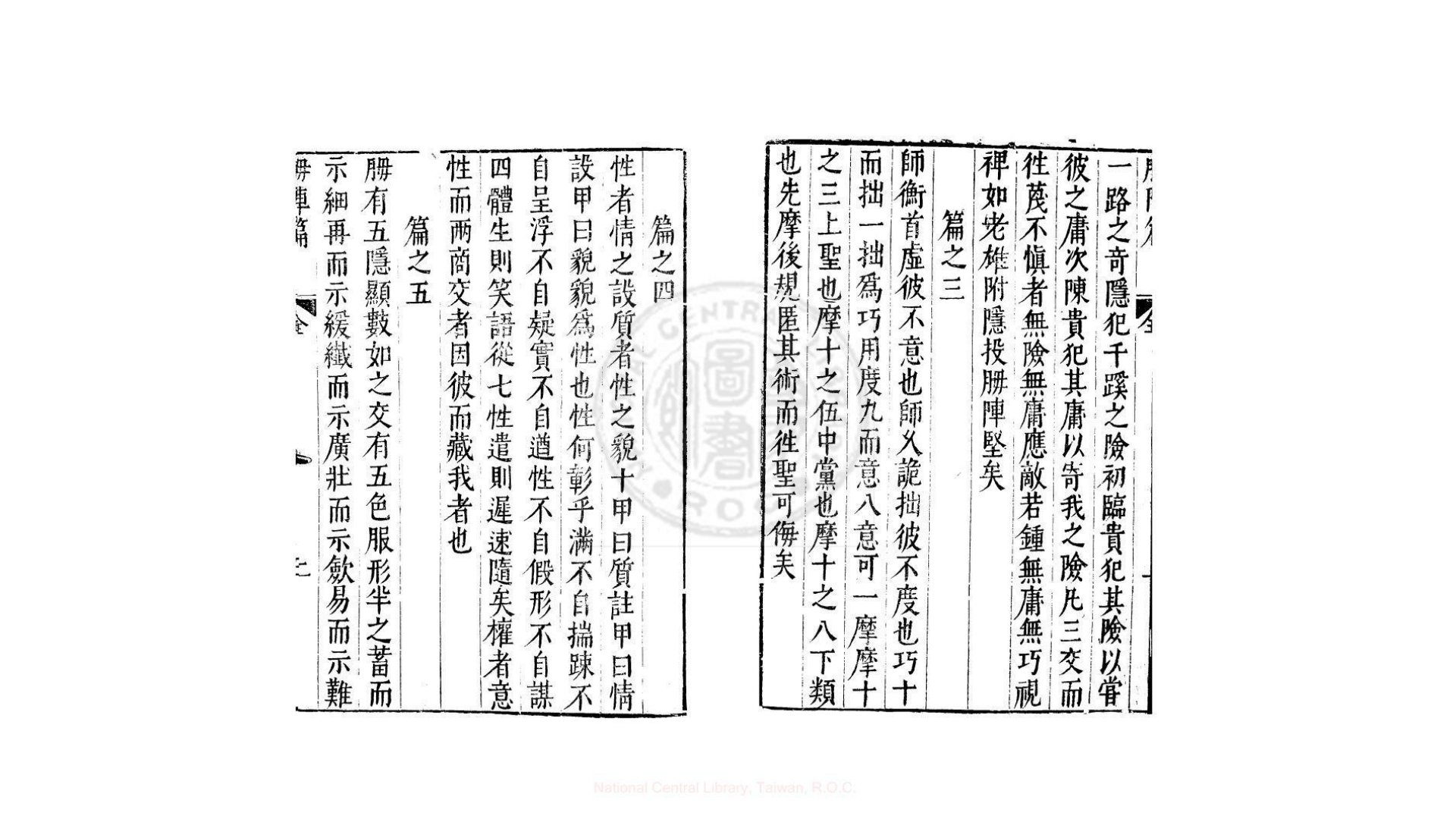 拇指