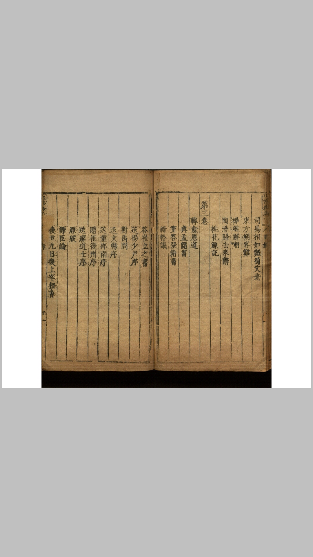 文章1
