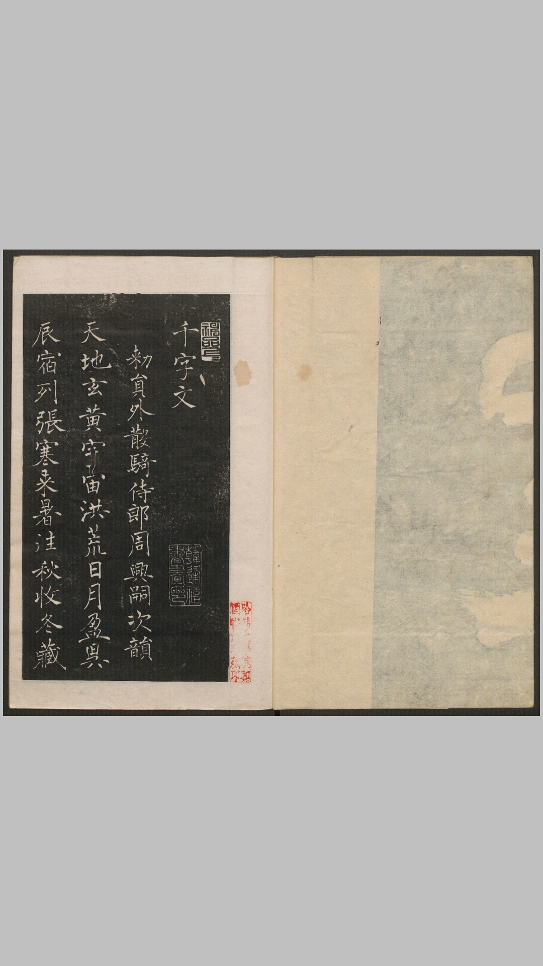 书院