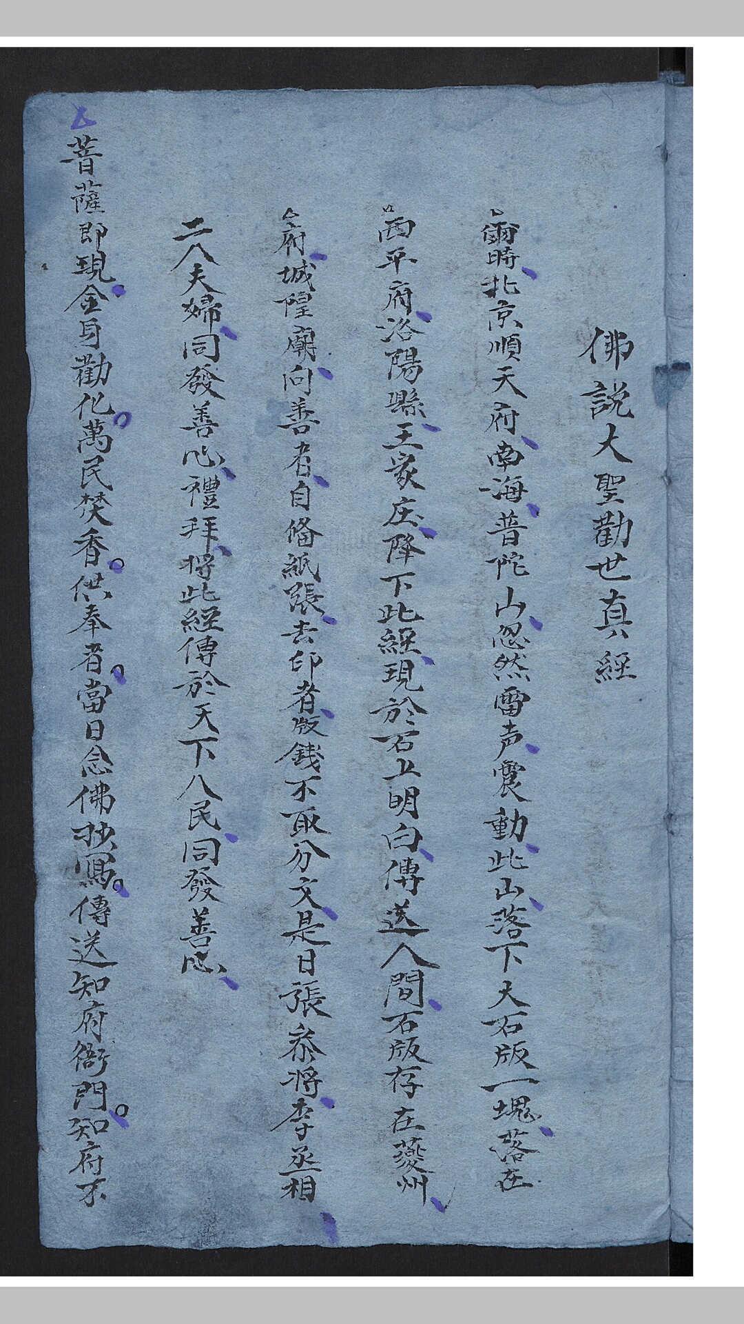 经