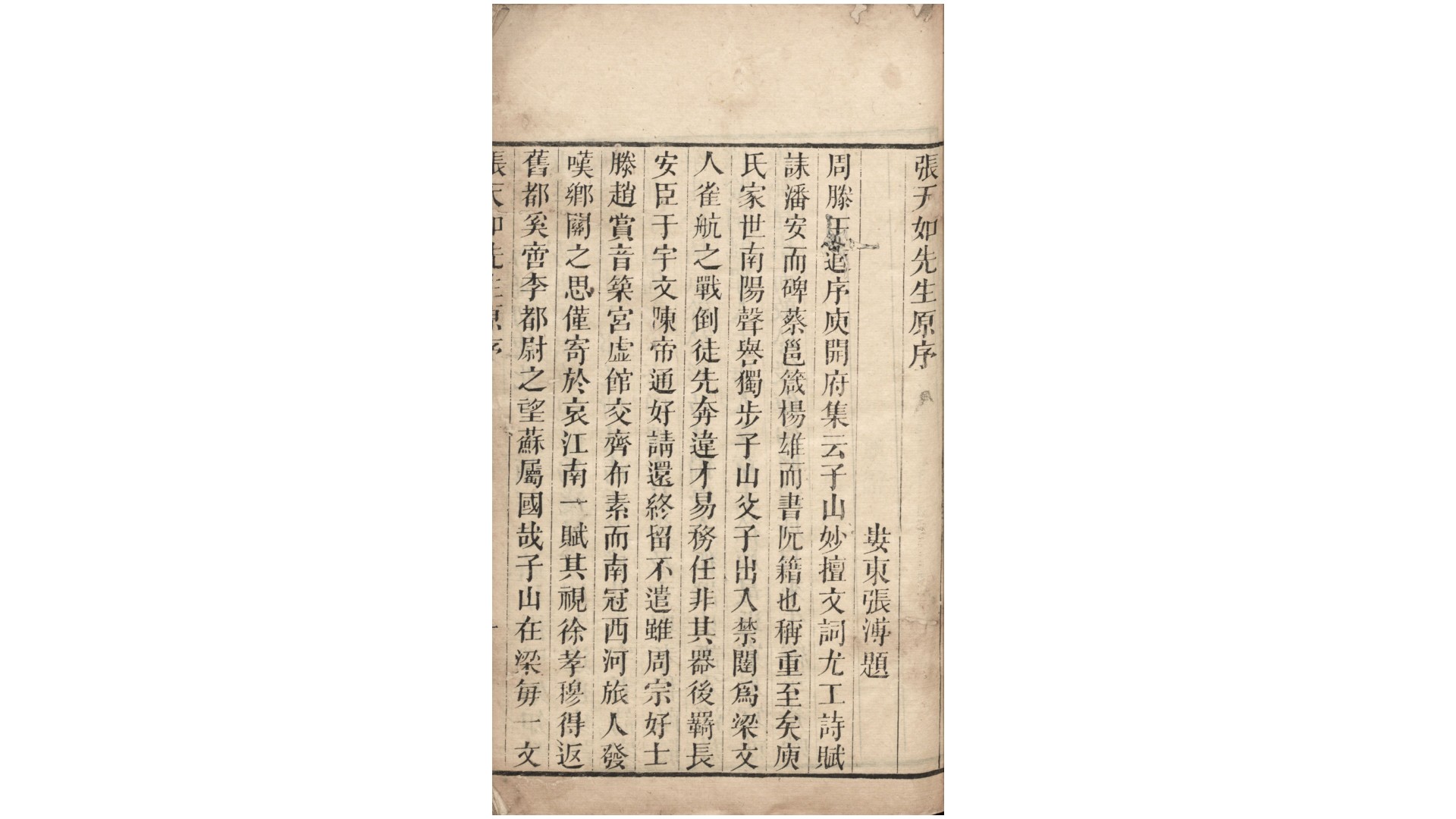 开府