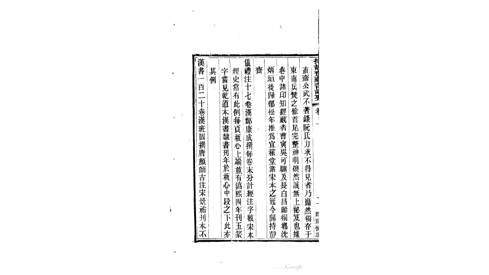 书