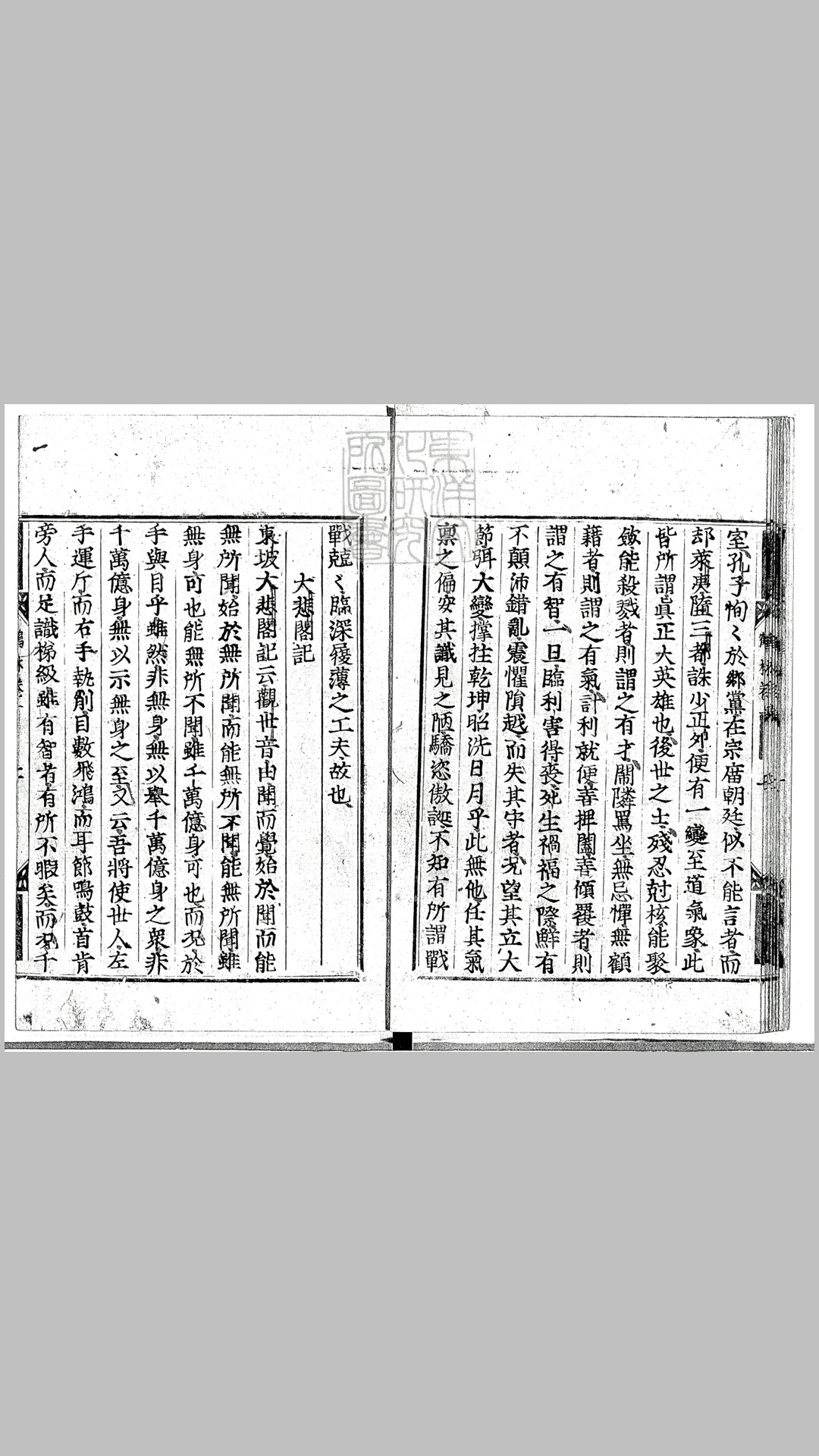 新刻