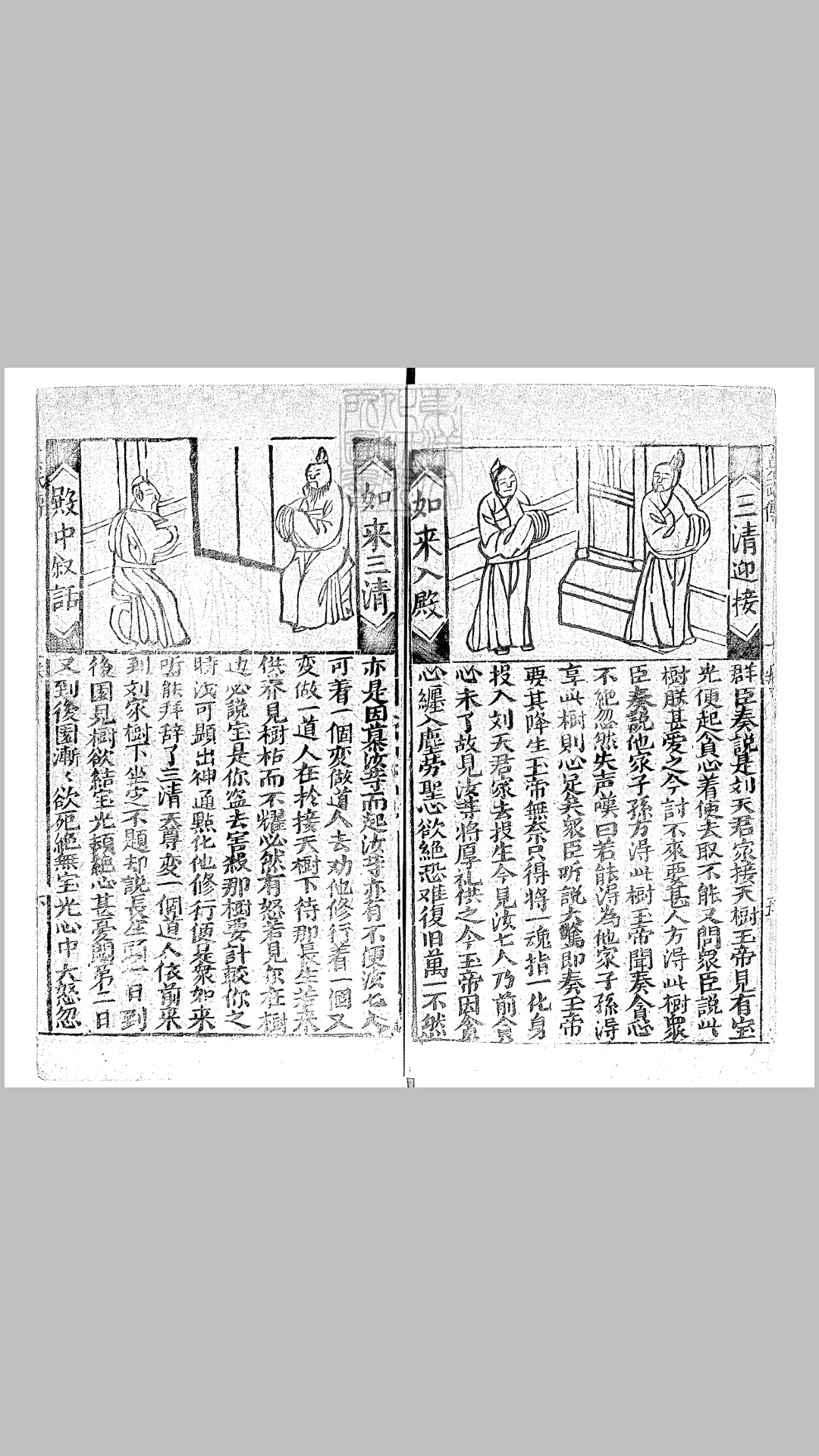 志