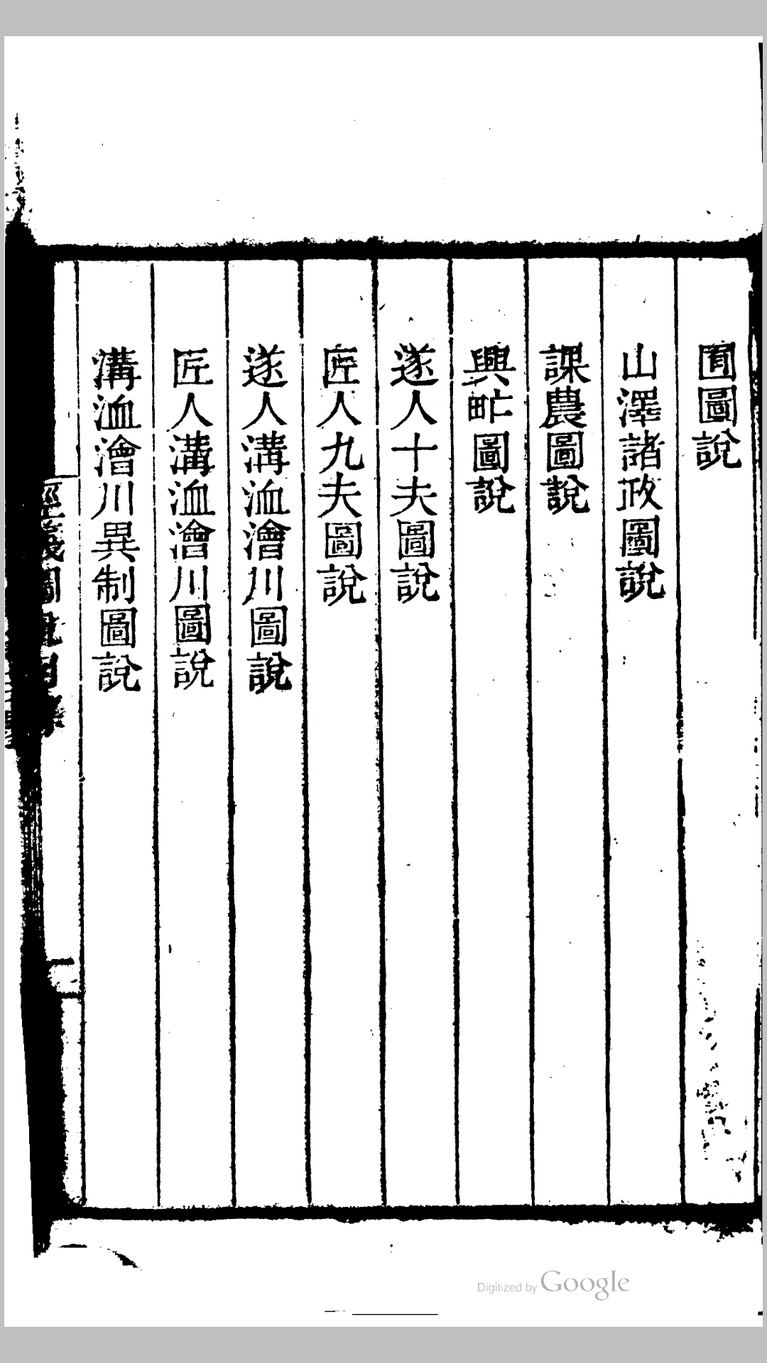 经义