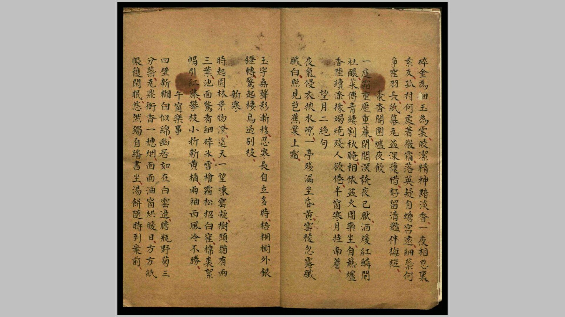 轩
