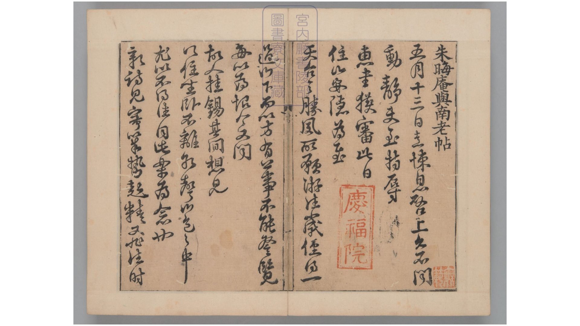 寒山寺