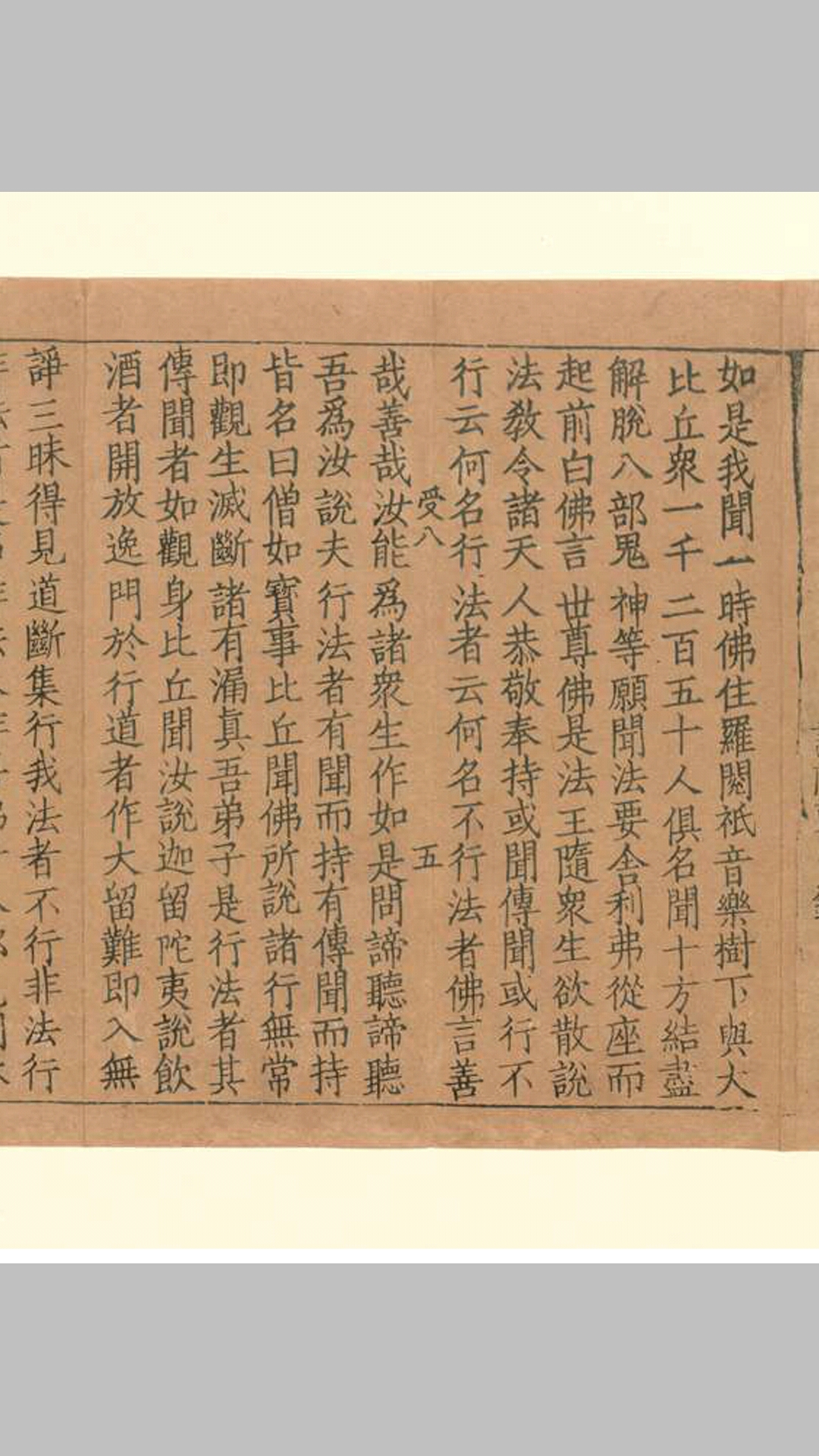 经