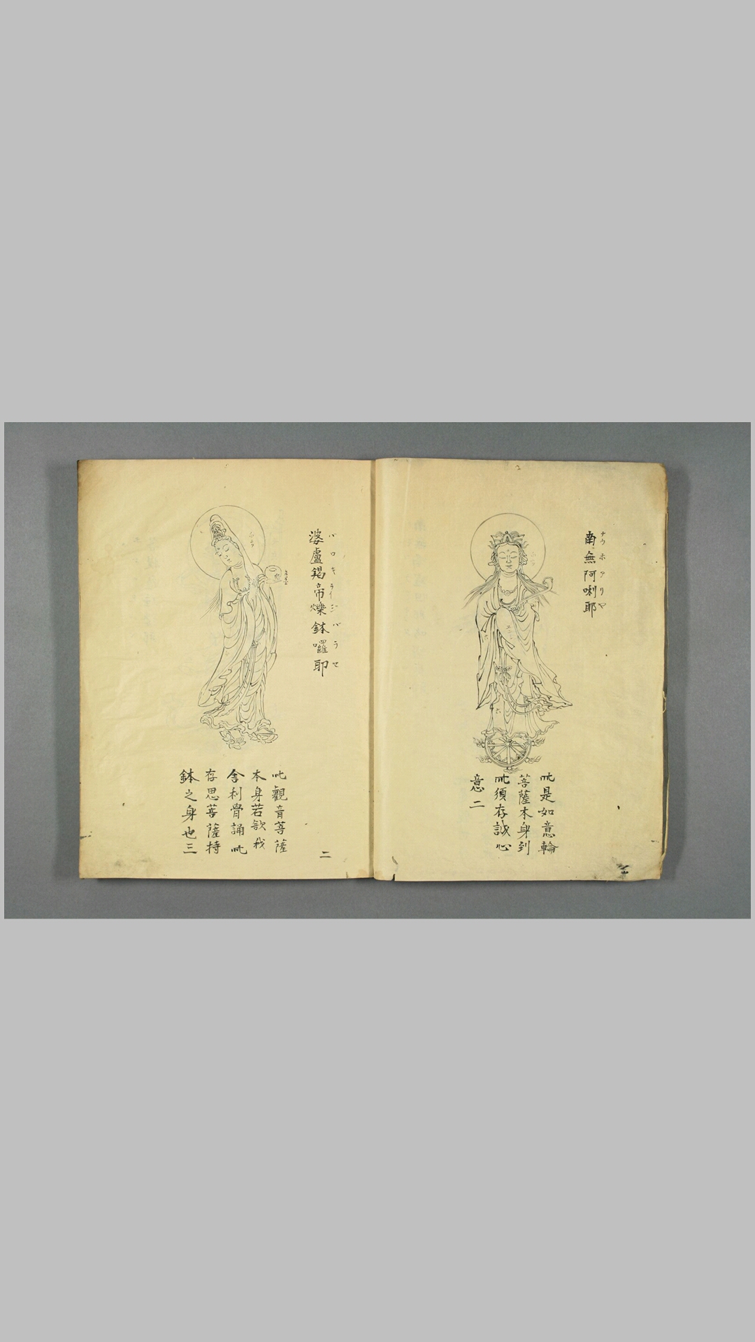 悲