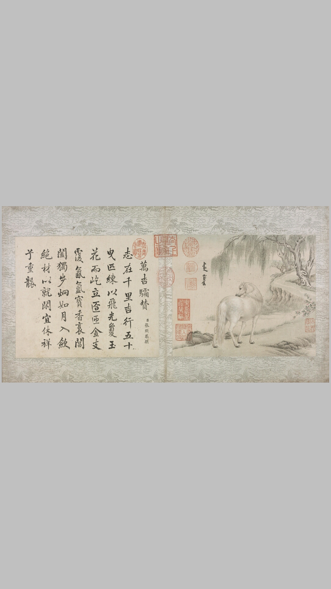 马图