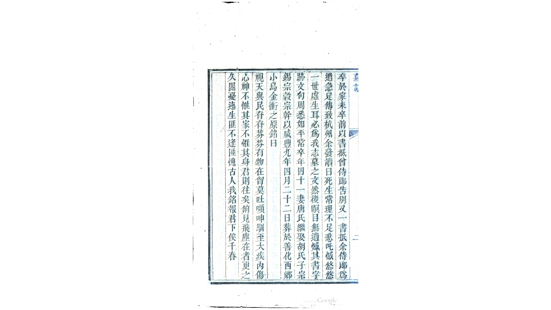 沧