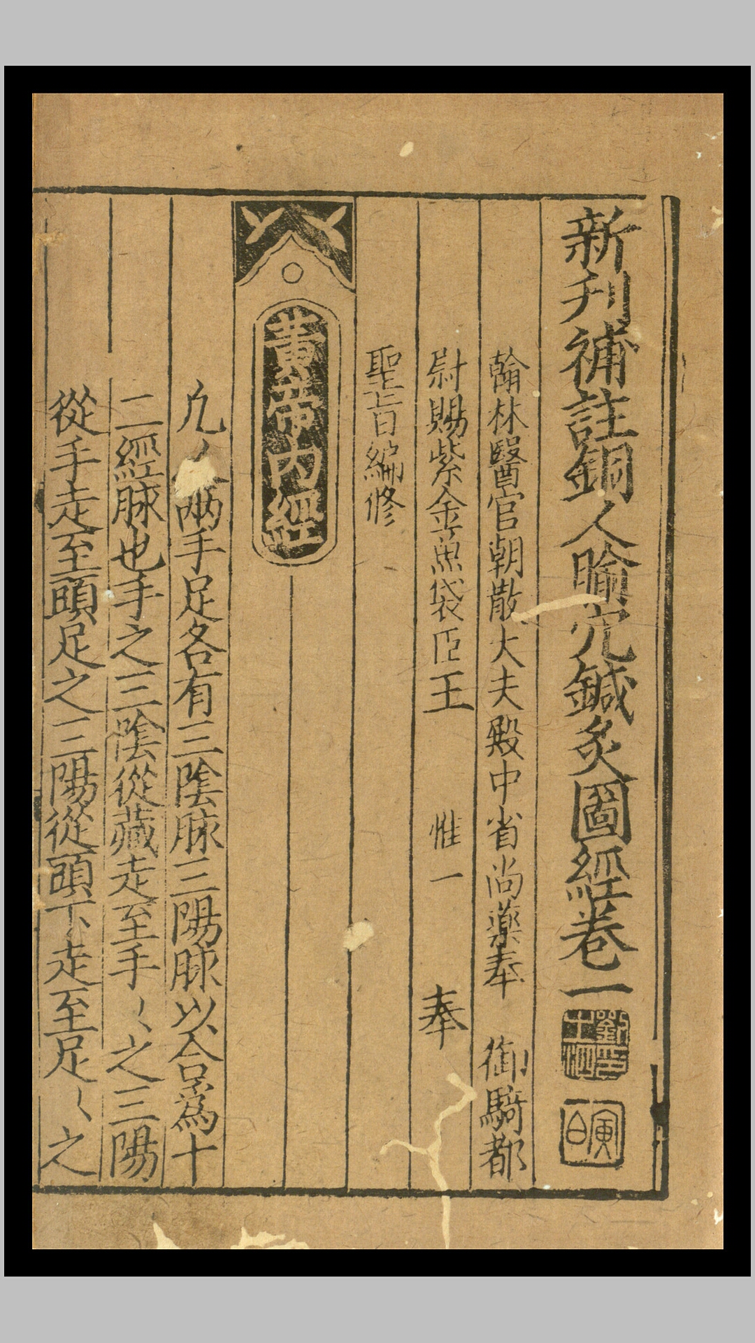 新刊