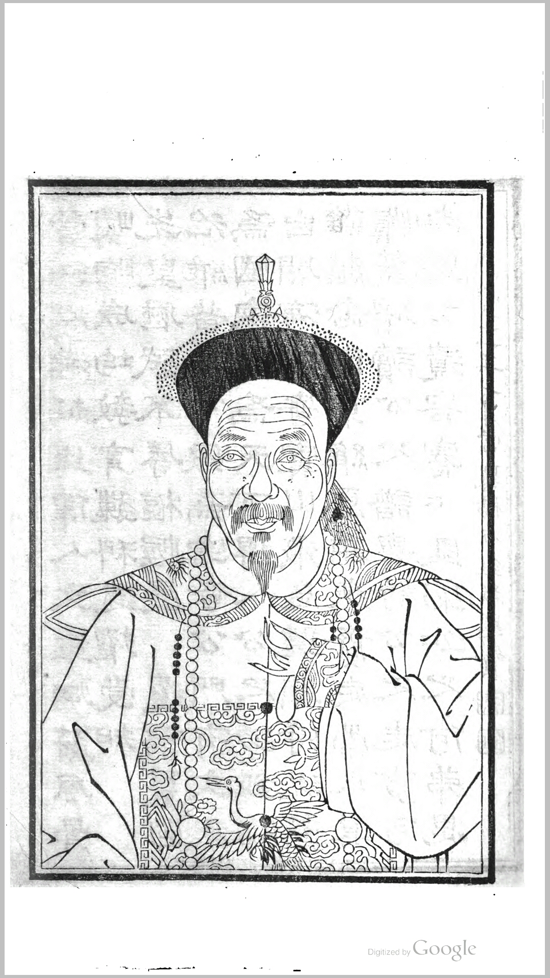 自订