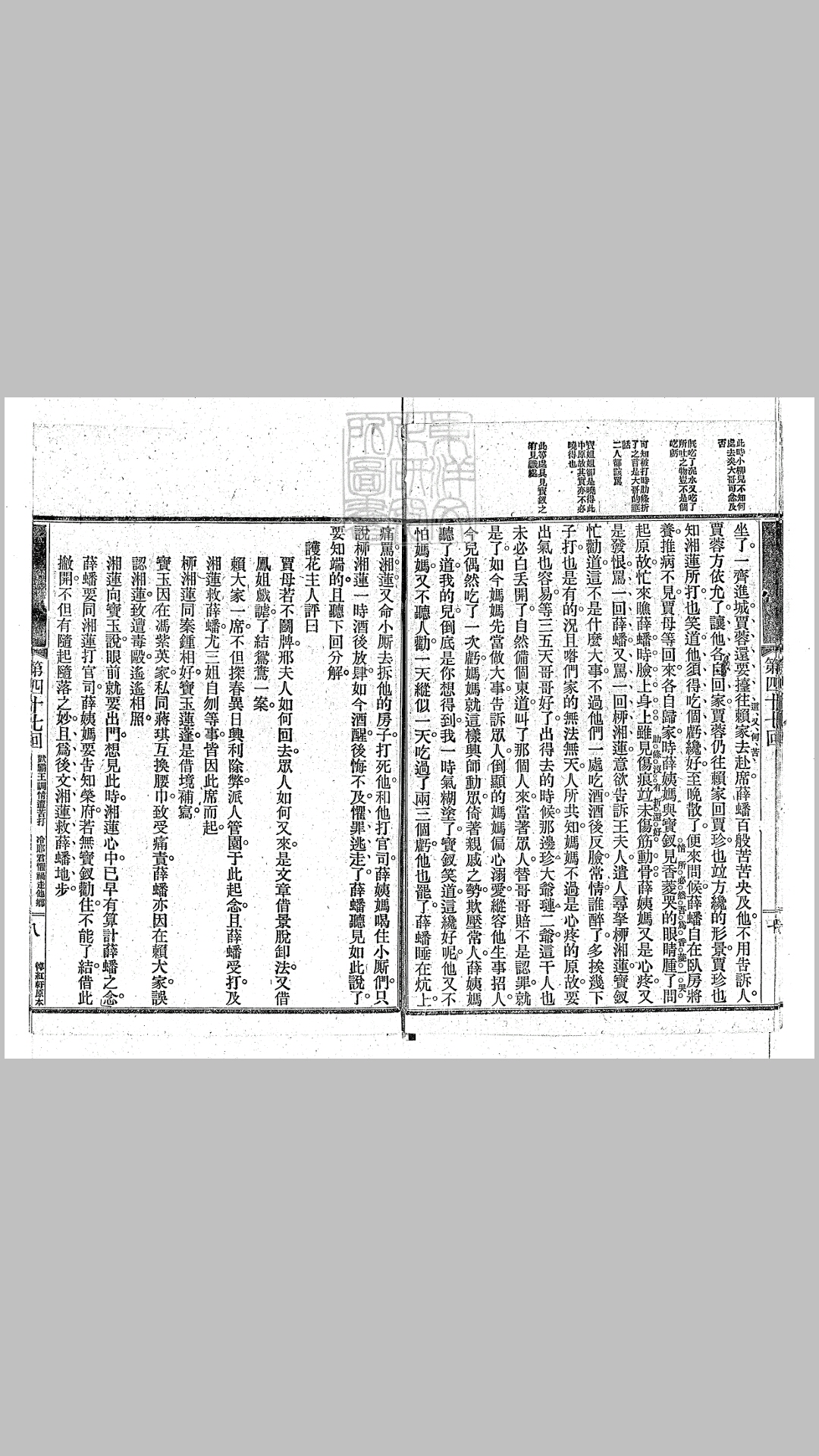 大观