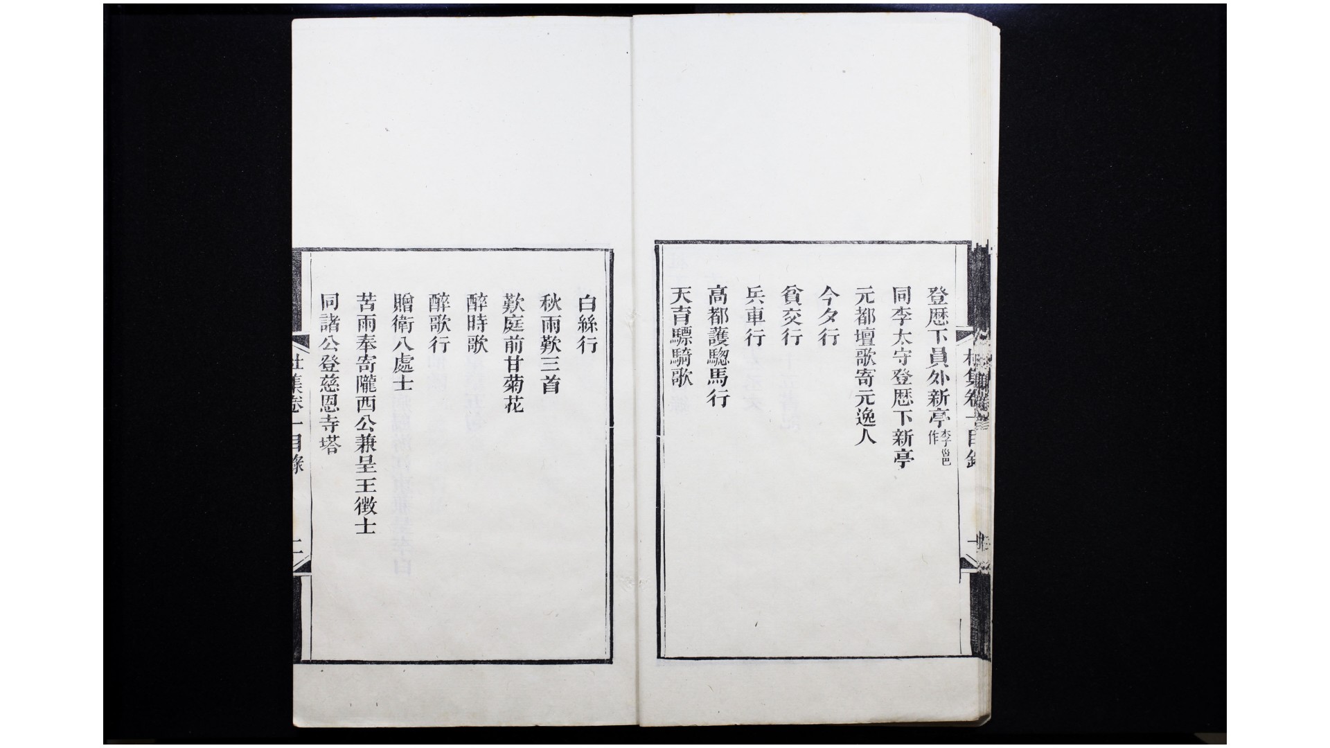 杜工