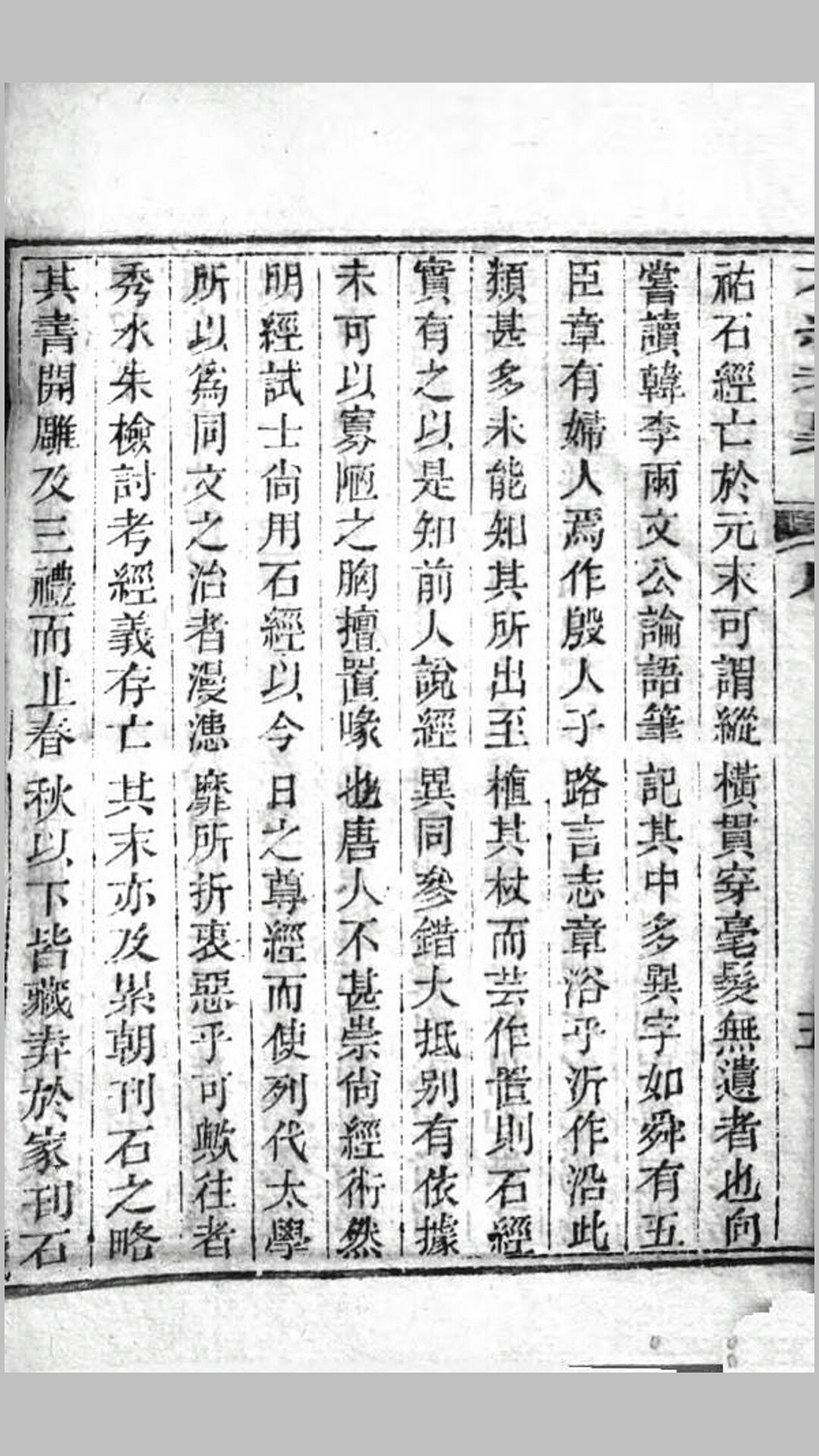 七种