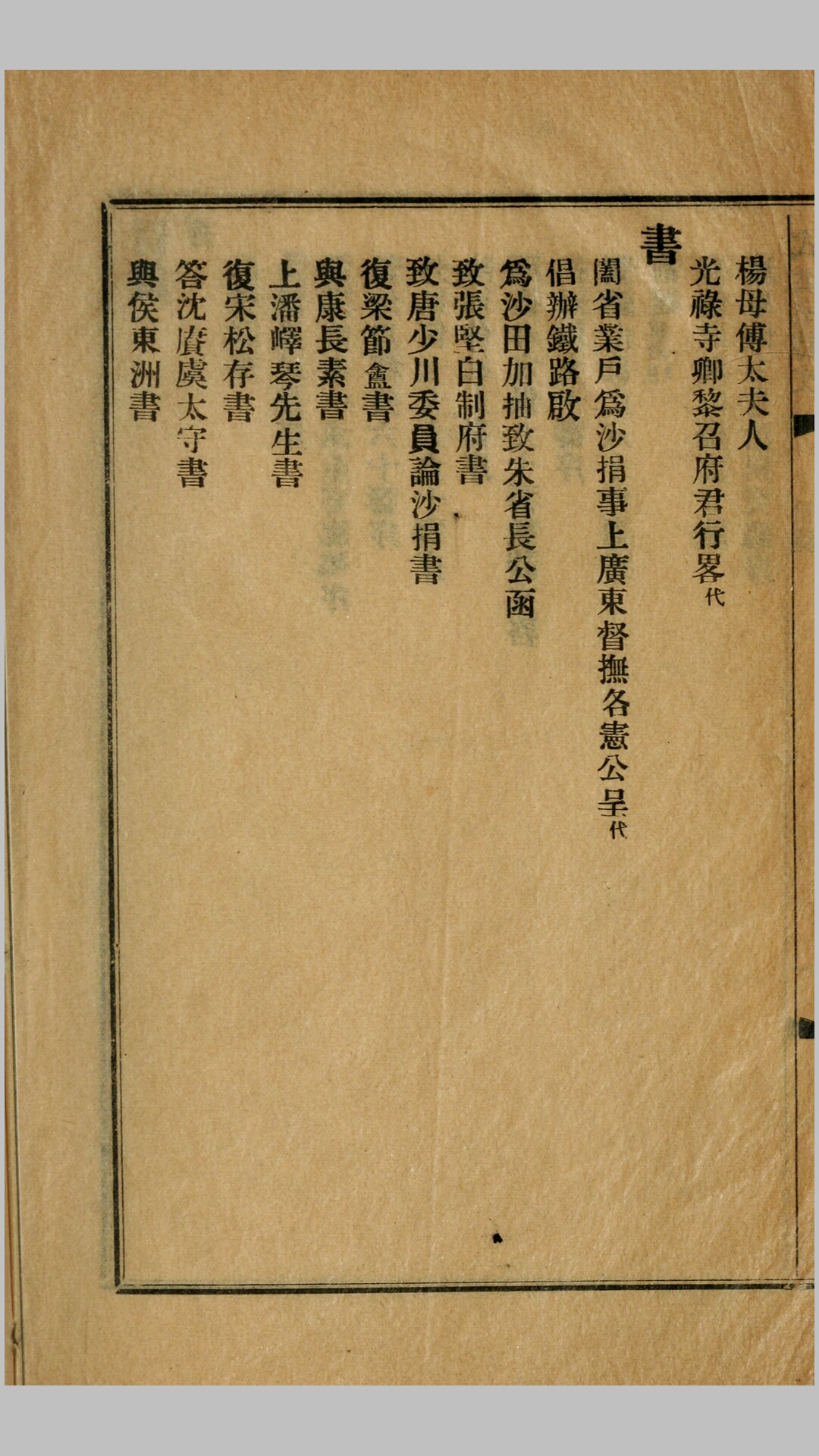洪式